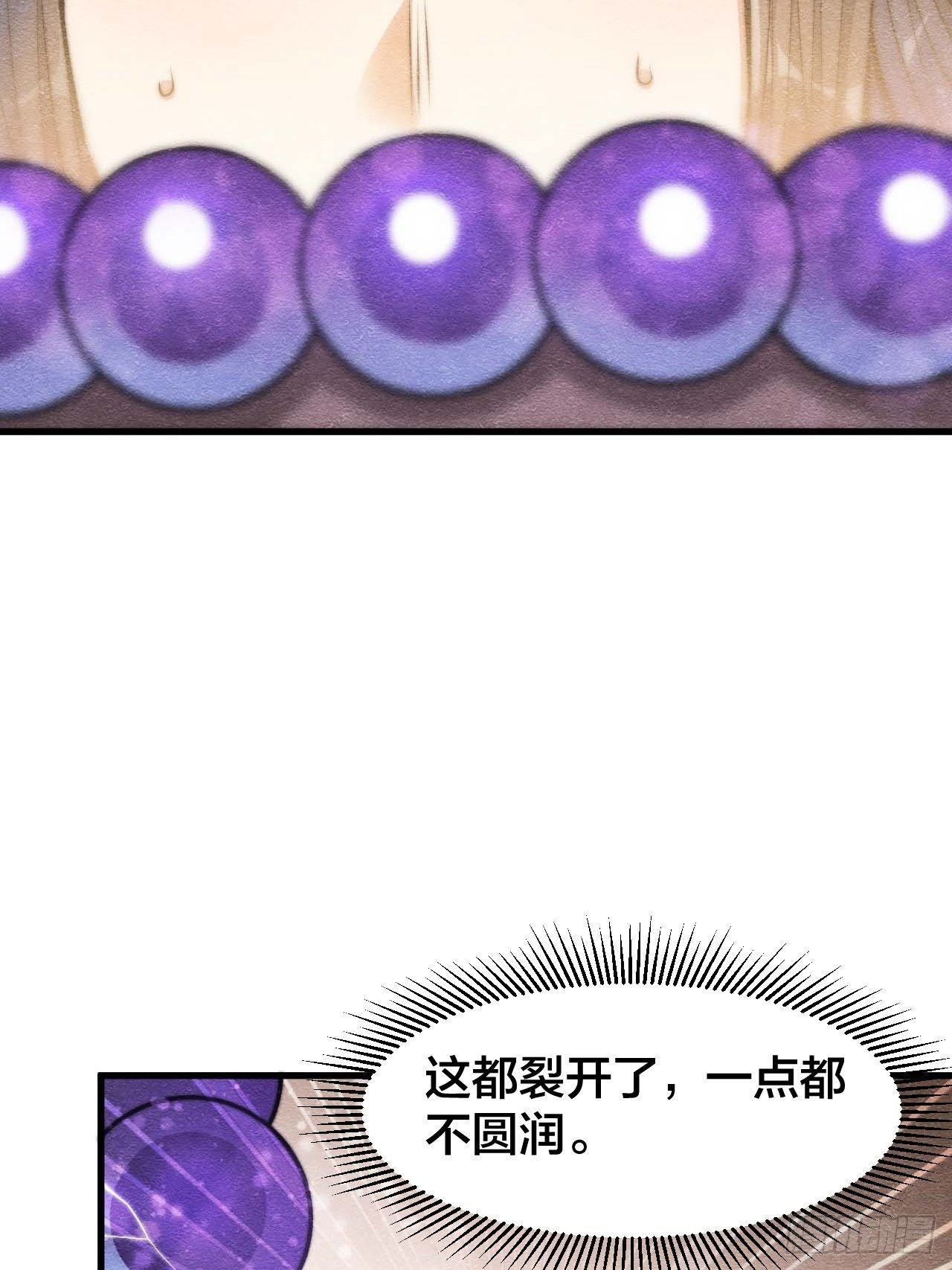 第二十一话：再斩一剑？22