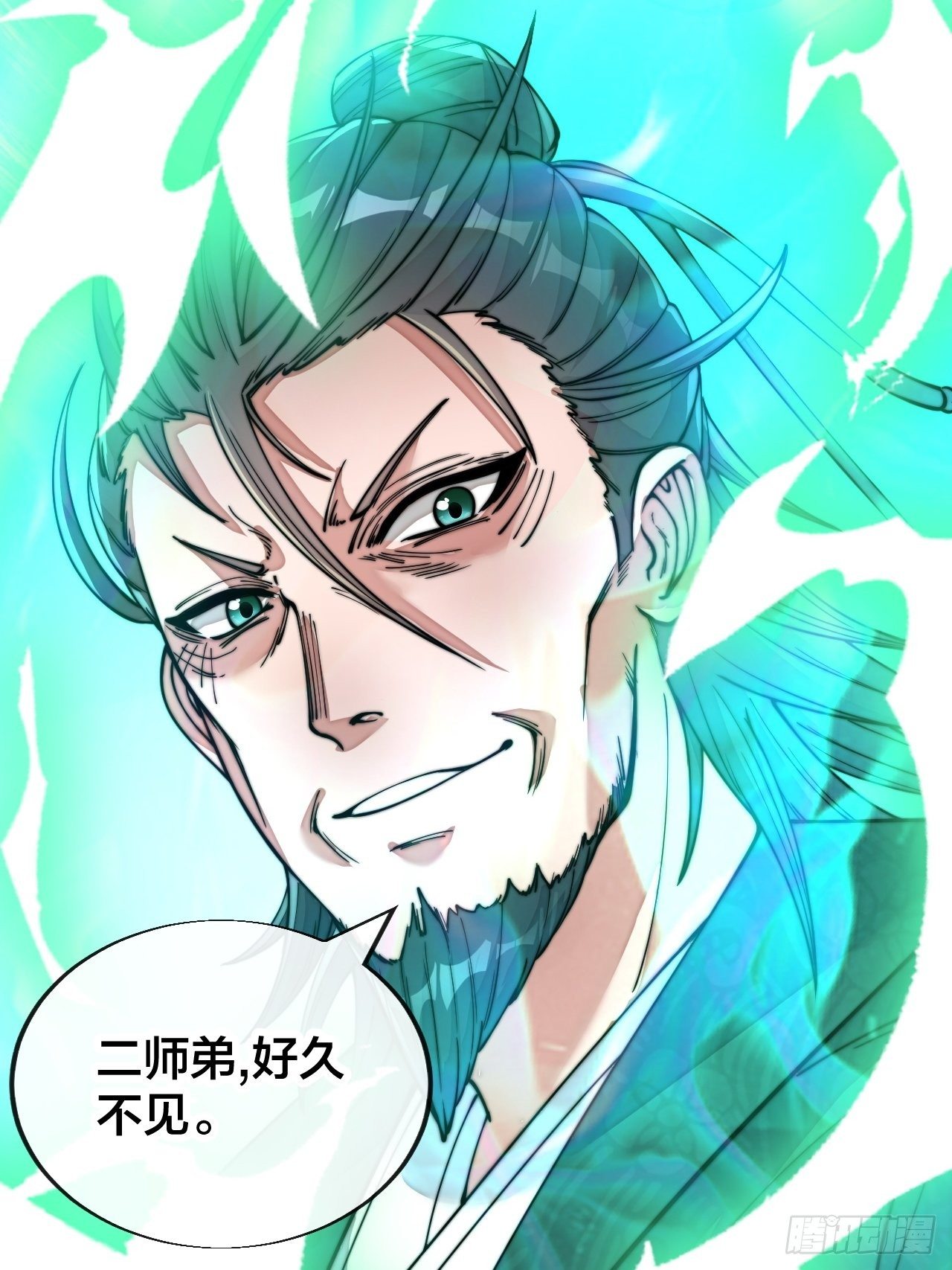 第五十二话：师尊别走啊！11
