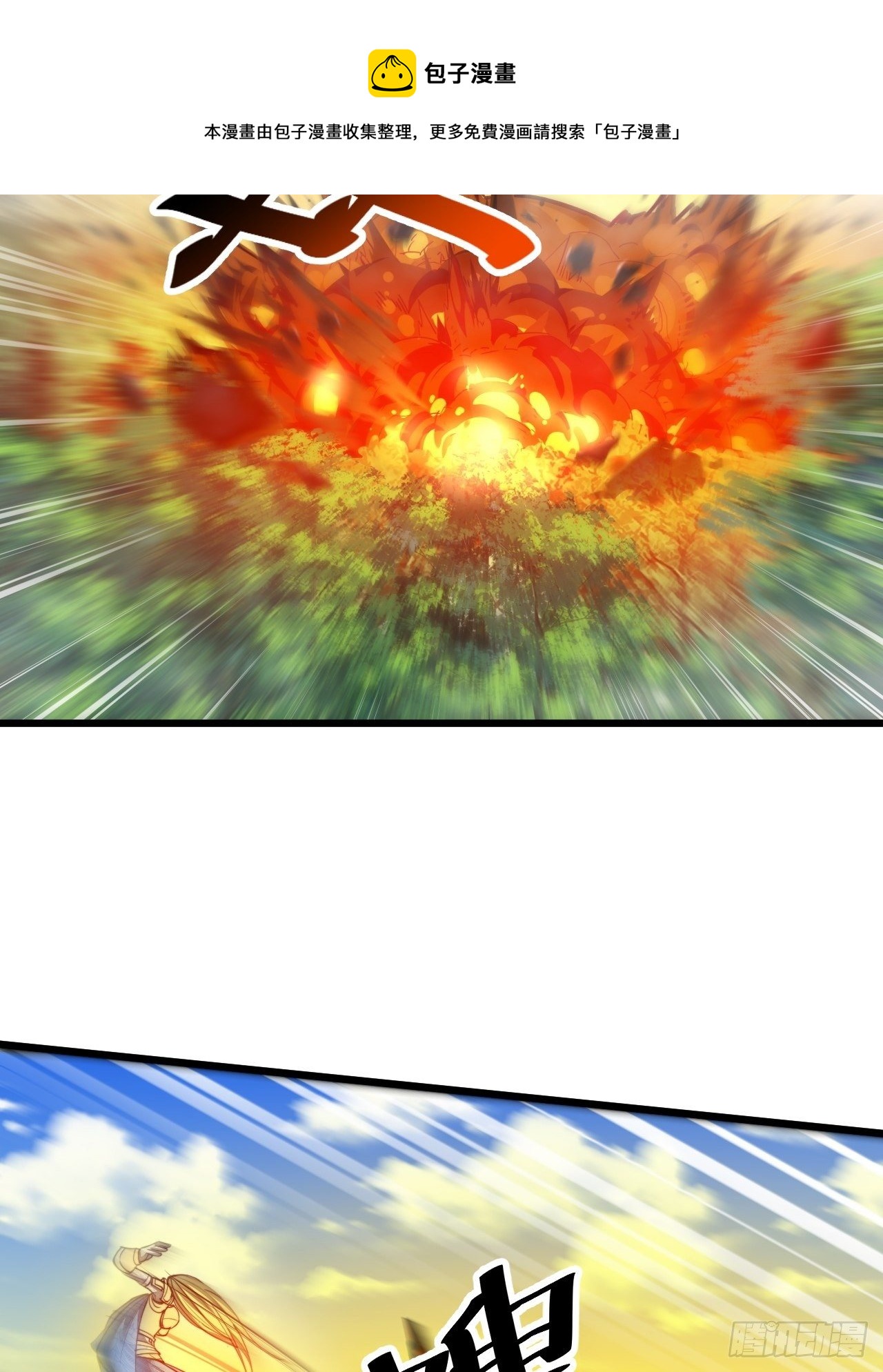 第四十二话：玄武甲40