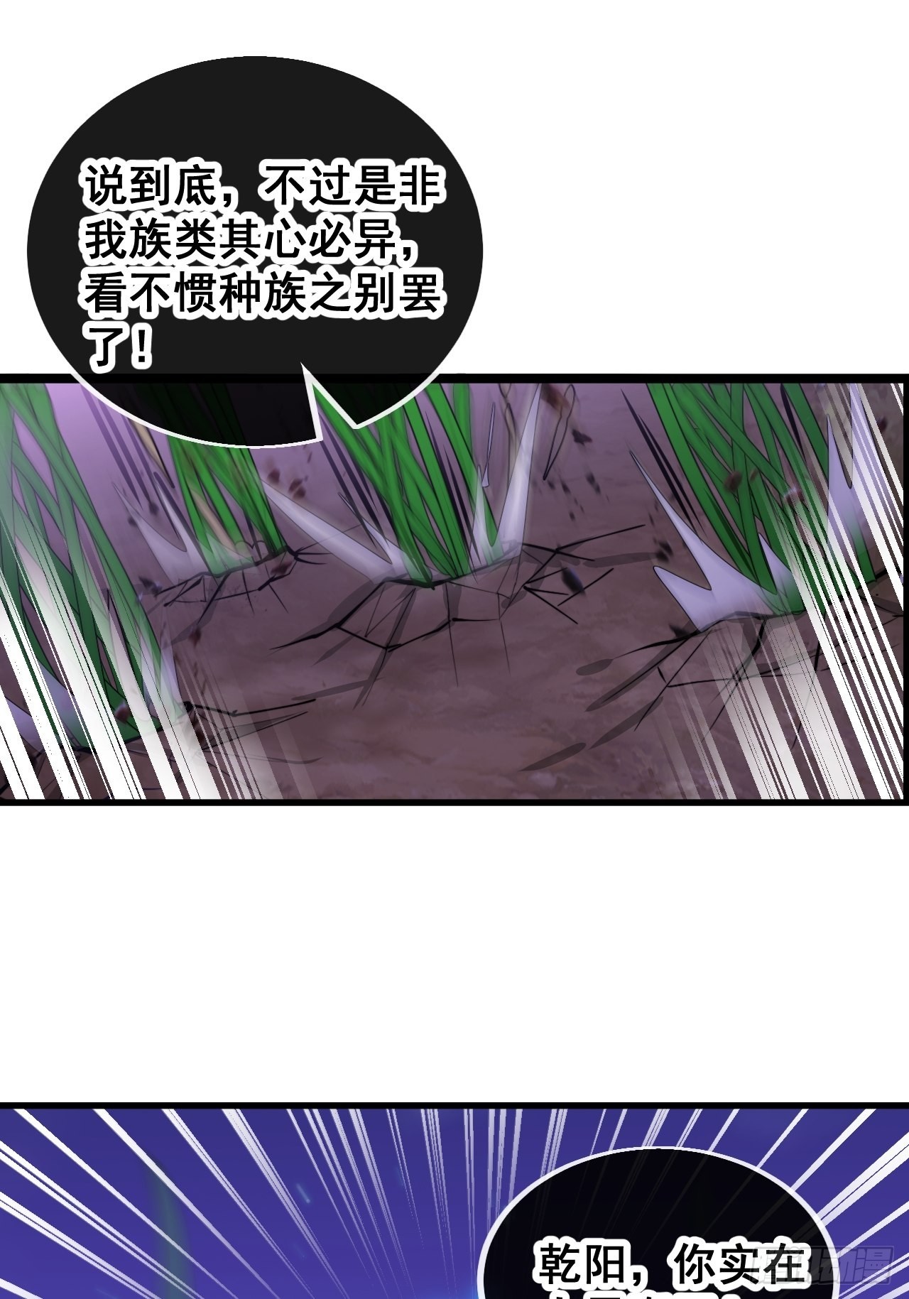 第一百零一话：交战25