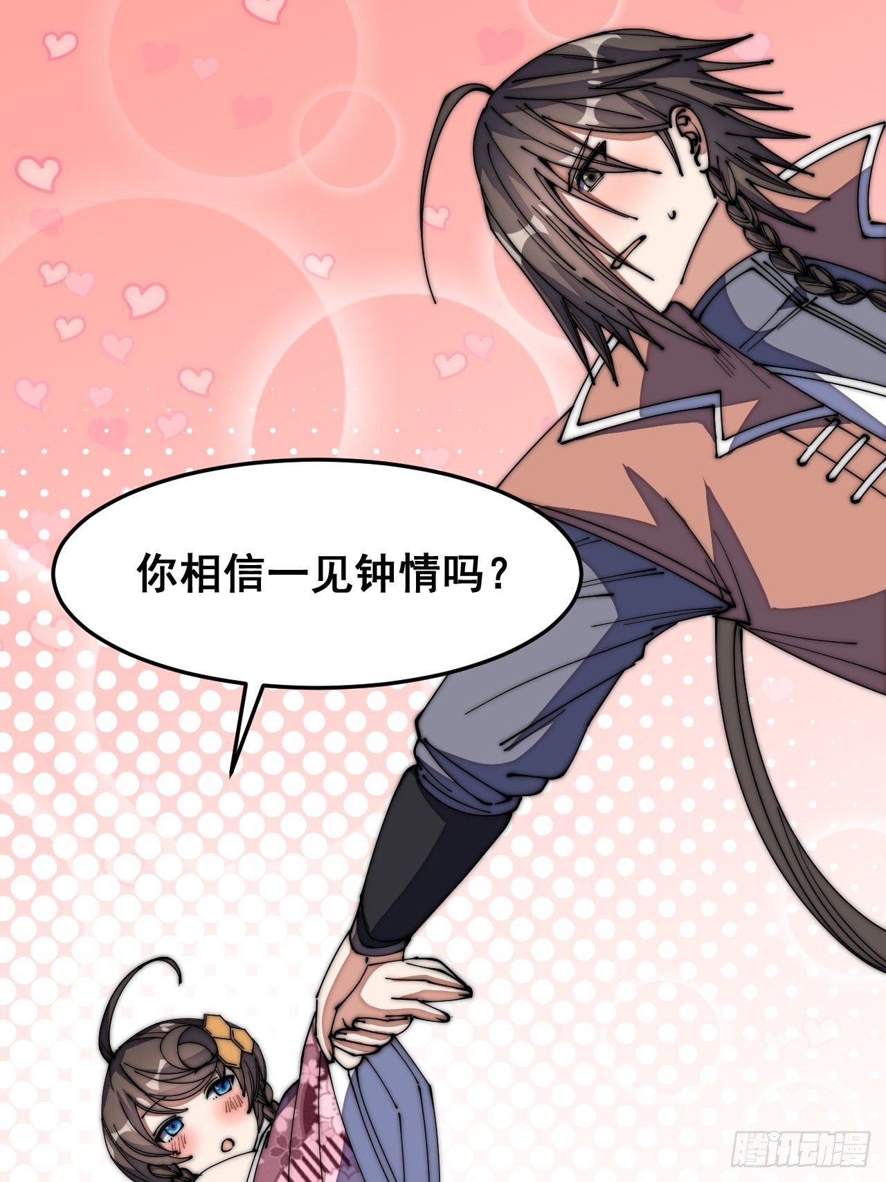 第十一话：青莲剑君，李长歌35