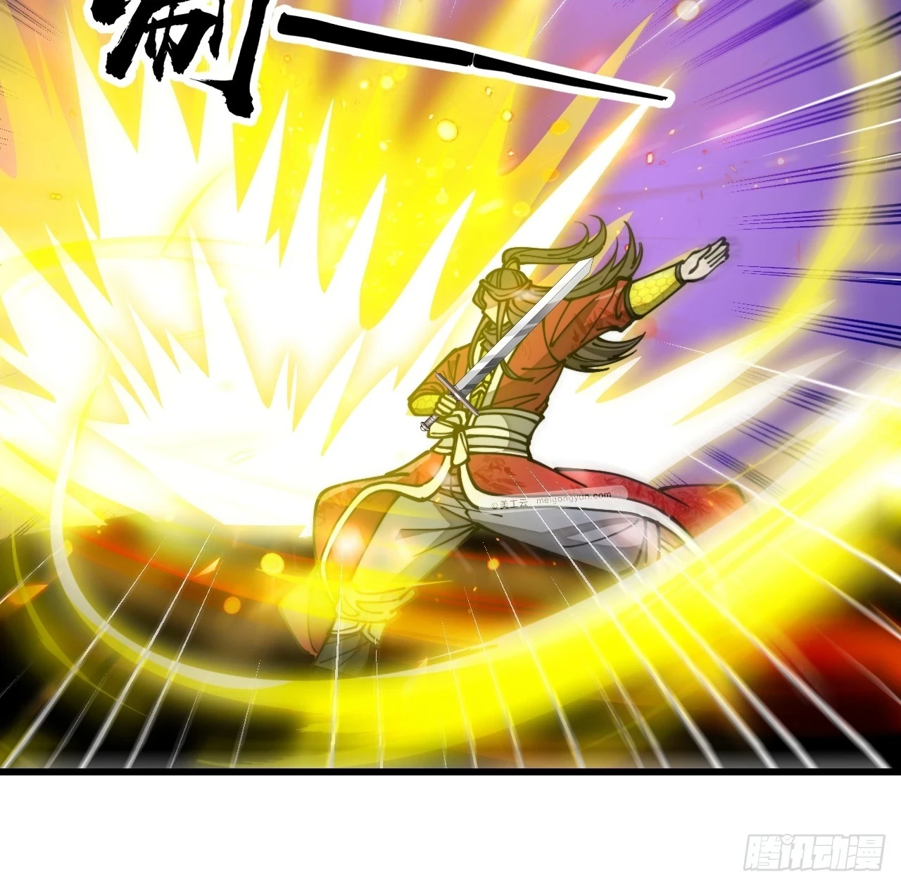第一百七十三话：斩杀血魔37