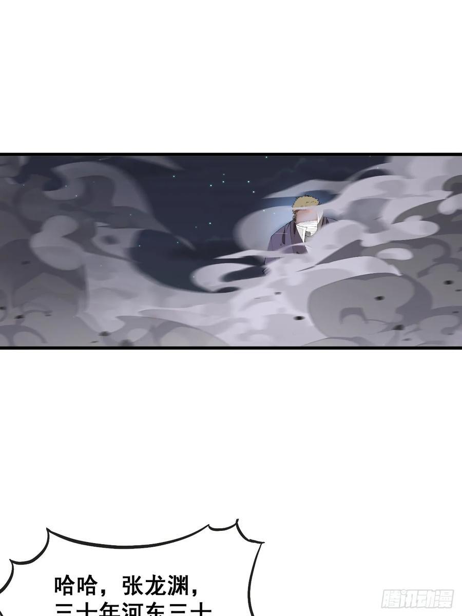 第二百三十一话：铩羽而归7