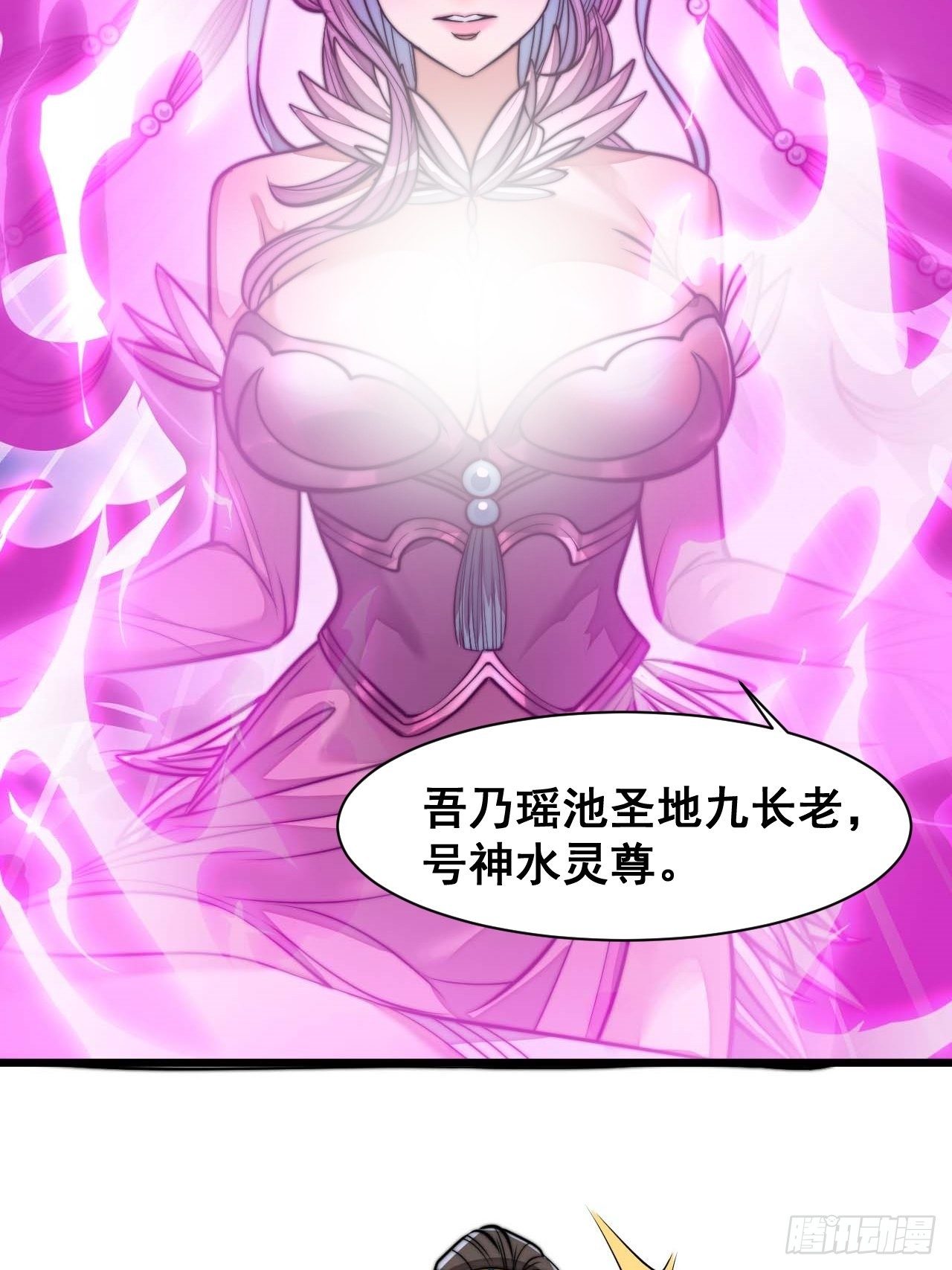 第二十五话：9