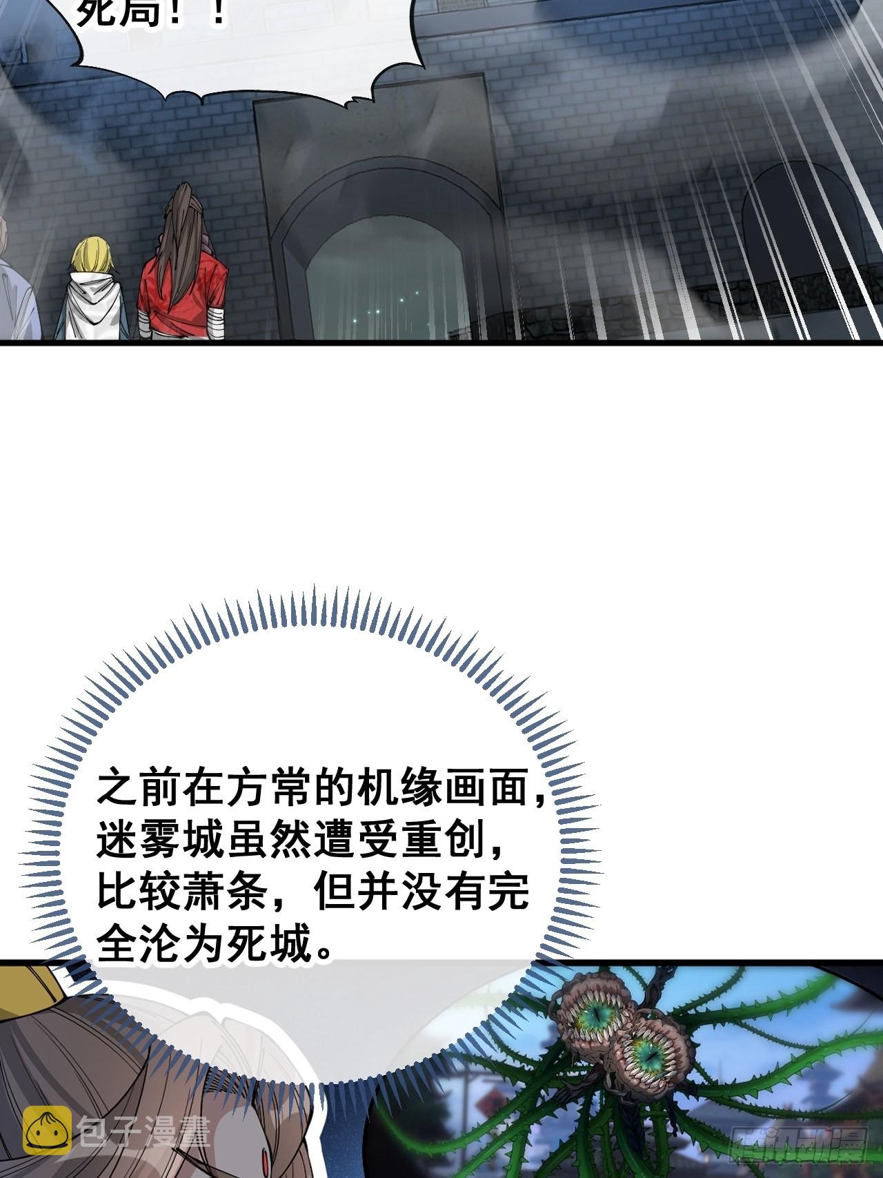 第九十五话：只能出底牌了！16