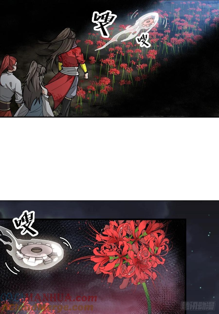 第二百二十二话：场域被破12