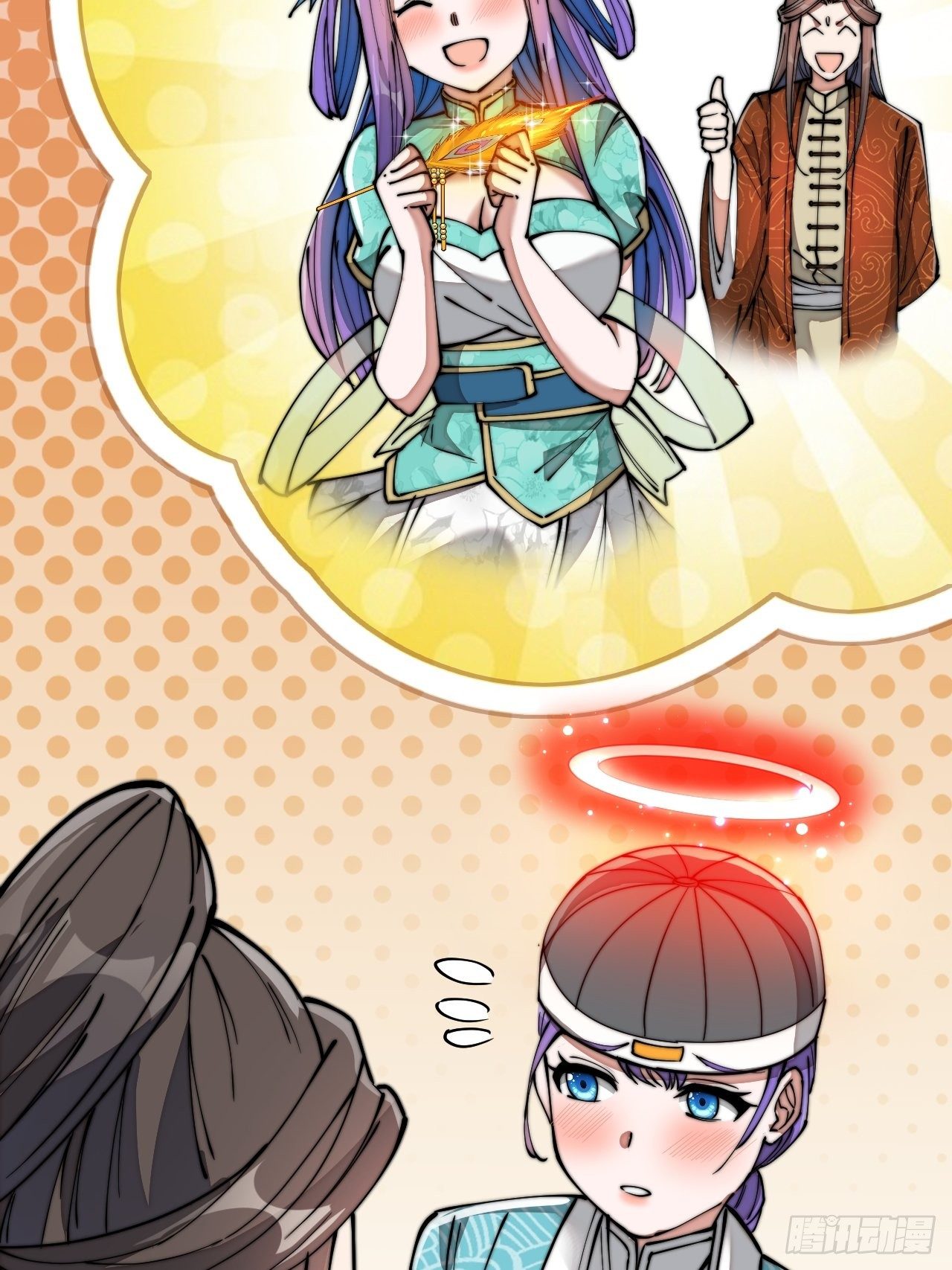 第二十八话：抱仙师大腿39