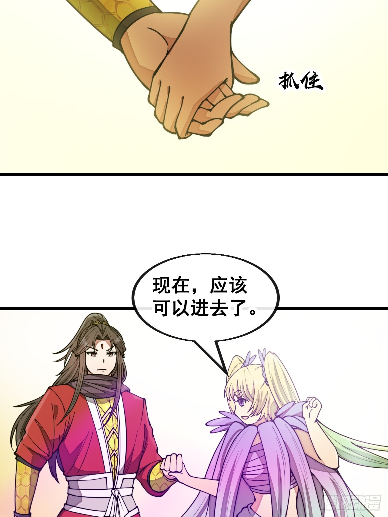 第一百六十九话：先祖洞窟23