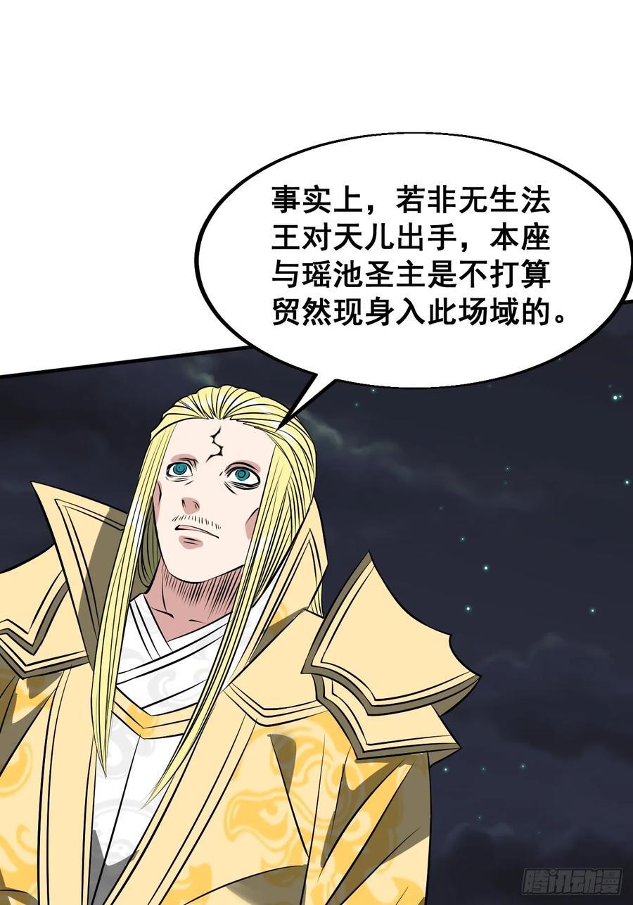 第二百二十四话：众生平等37