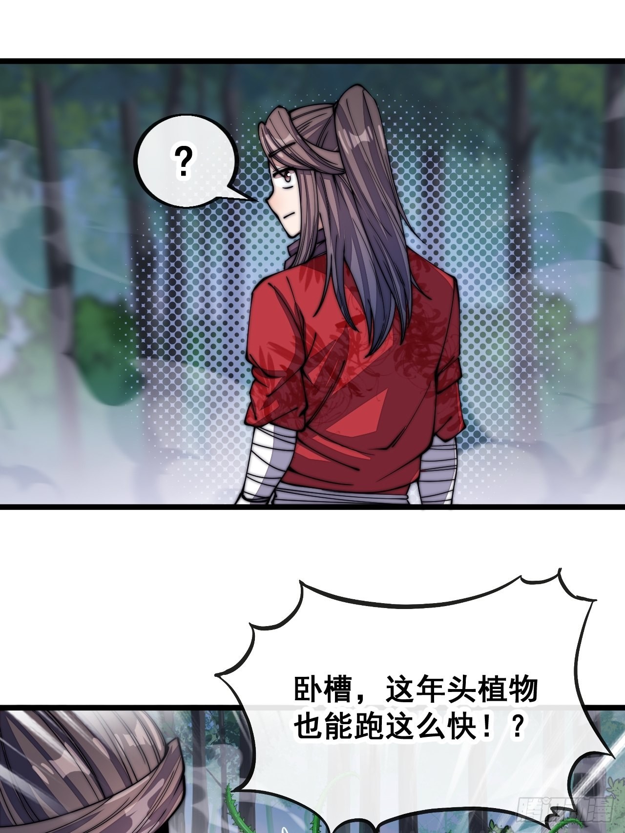 第一百话：藤母登场2