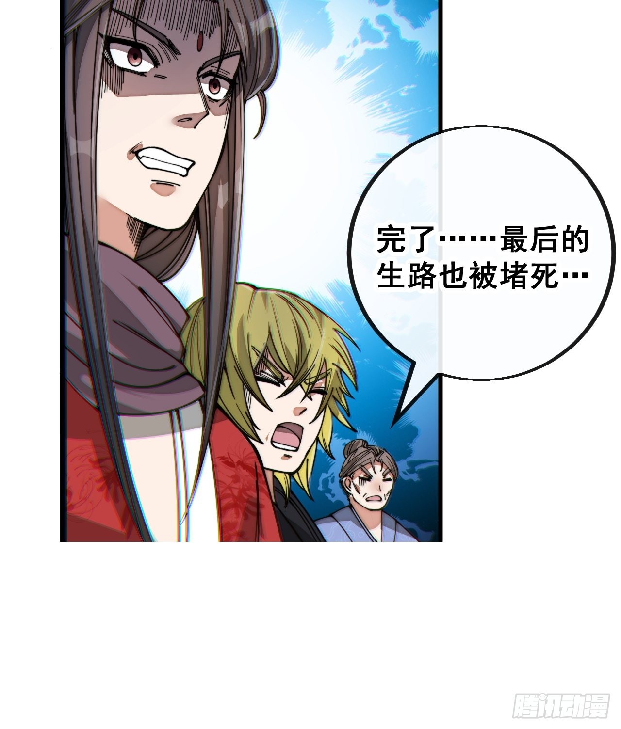 第九十五话：只能出底牌了！14