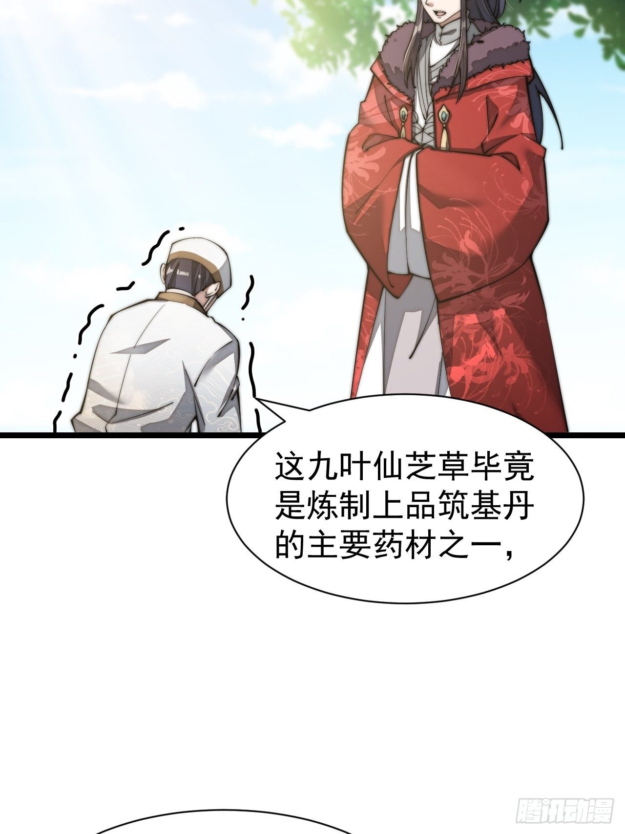 第二话：难道是我的脸太黑了？81