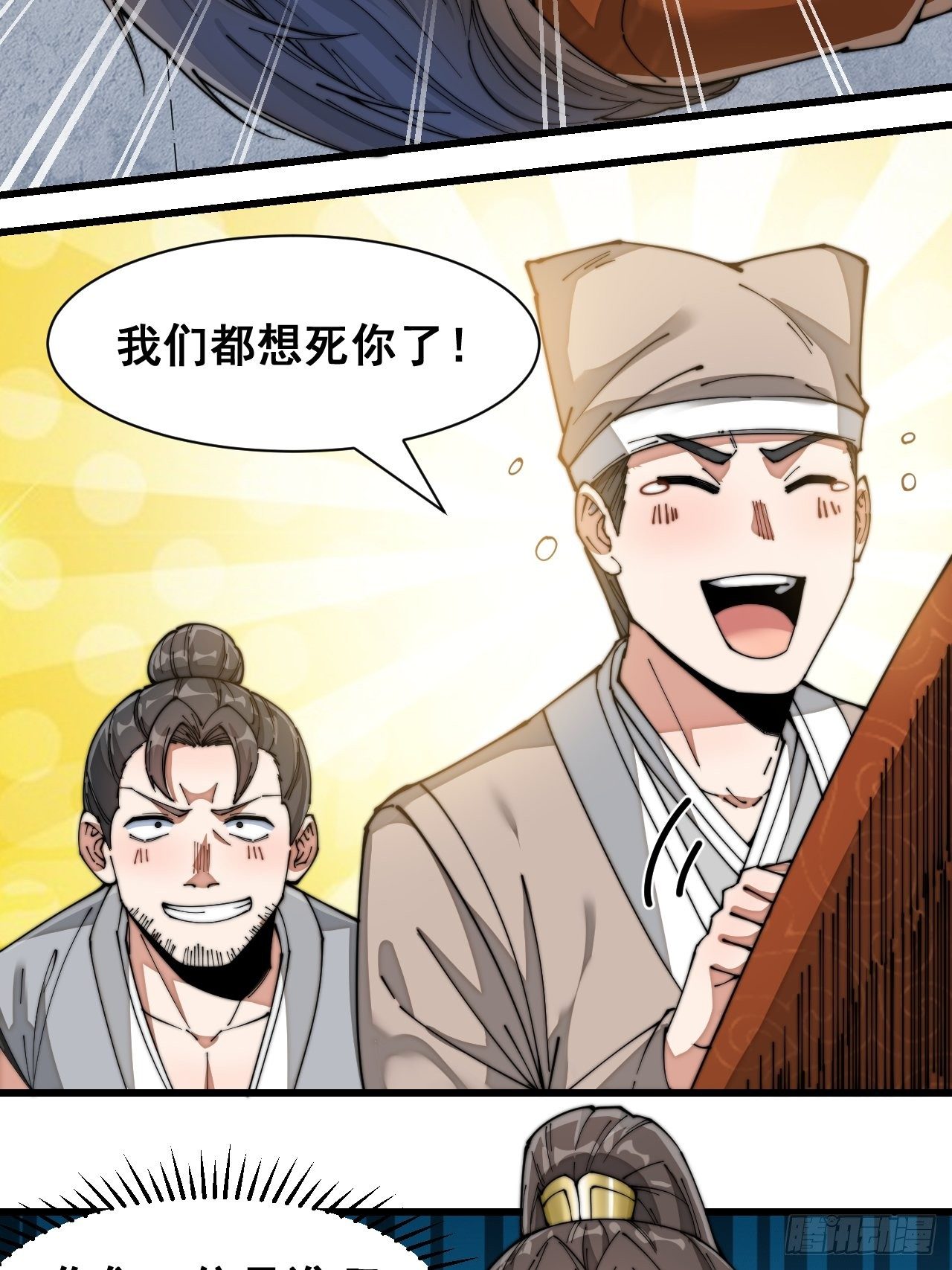 第二十七话：新的力量36