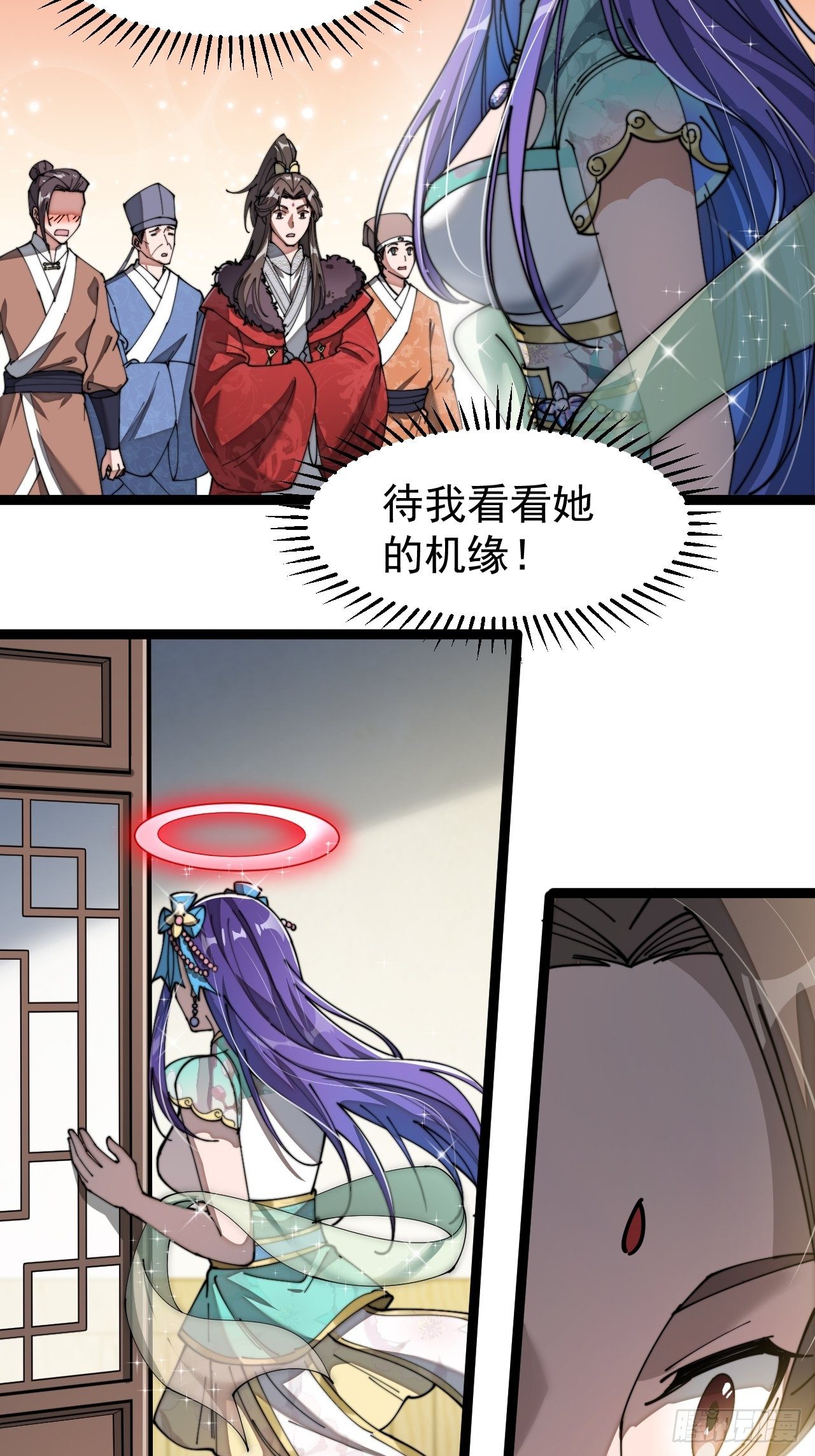 第四话：提升气运的办法48