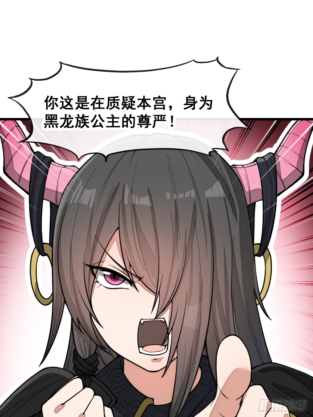 第一百五十五话：少年想得到我吗39