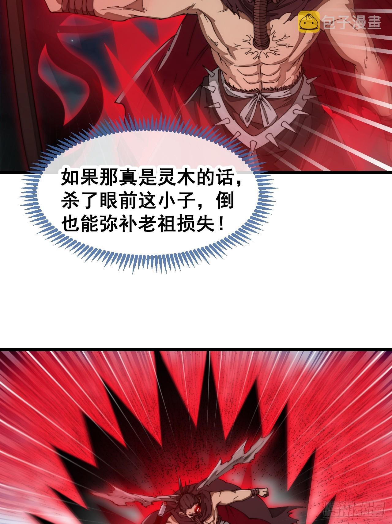 第一百三十六话：看谁吸干谁！7