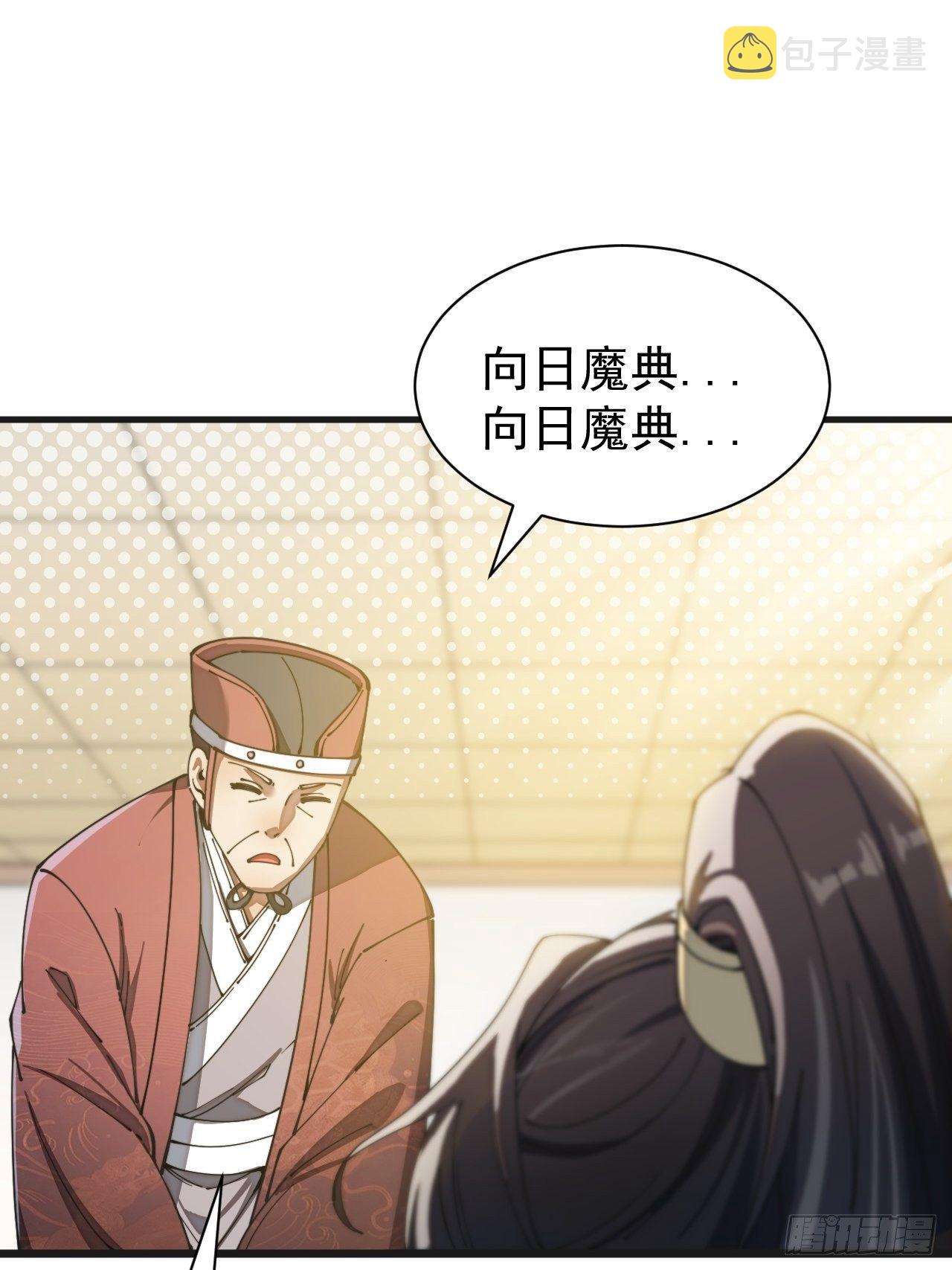 第二话：难道是我的脸太黑了？5