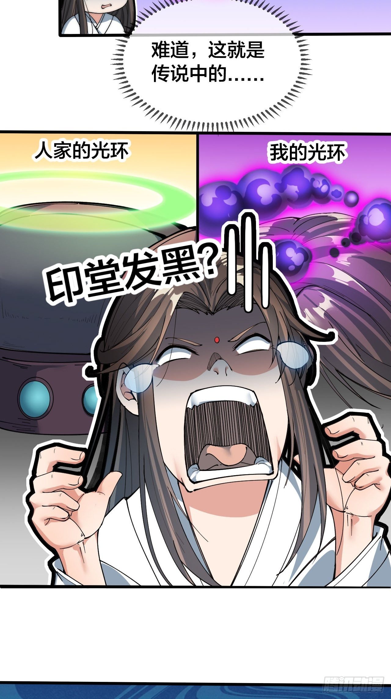 第一话：我怕不是个假的主角吧！37