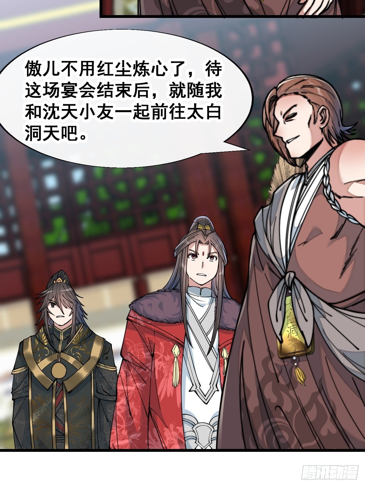 第四十九话：谁敢动我，神霄圣子7