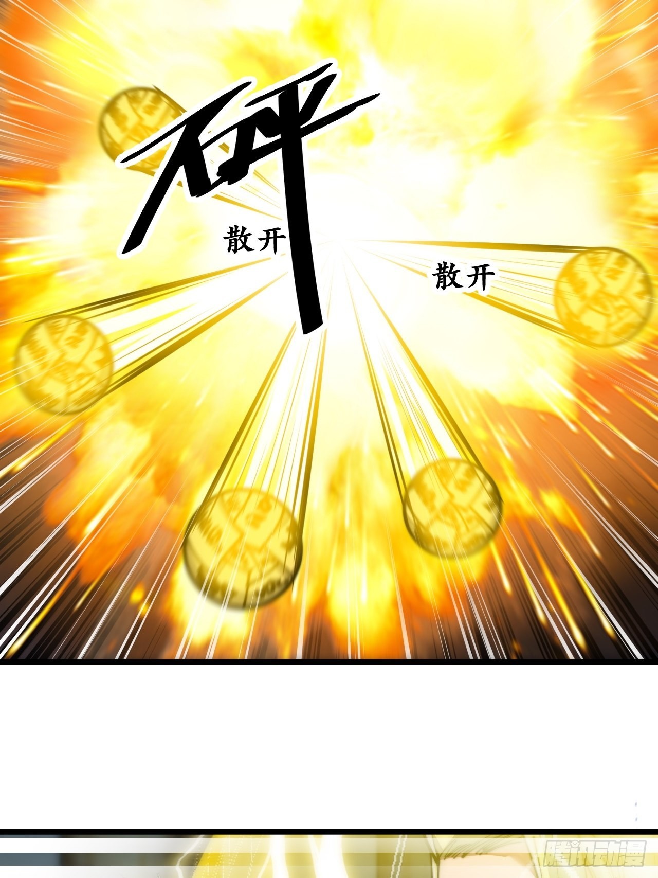 第六十四话：现在叫爷爷来得及吗33
