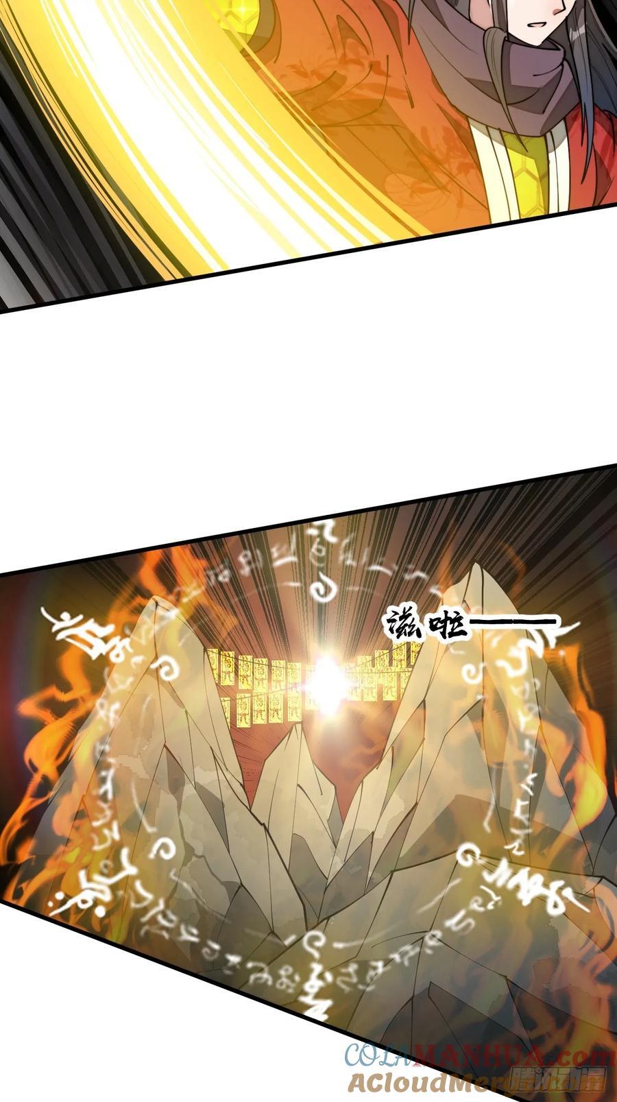 第二百三十二话：好大的金丹39
