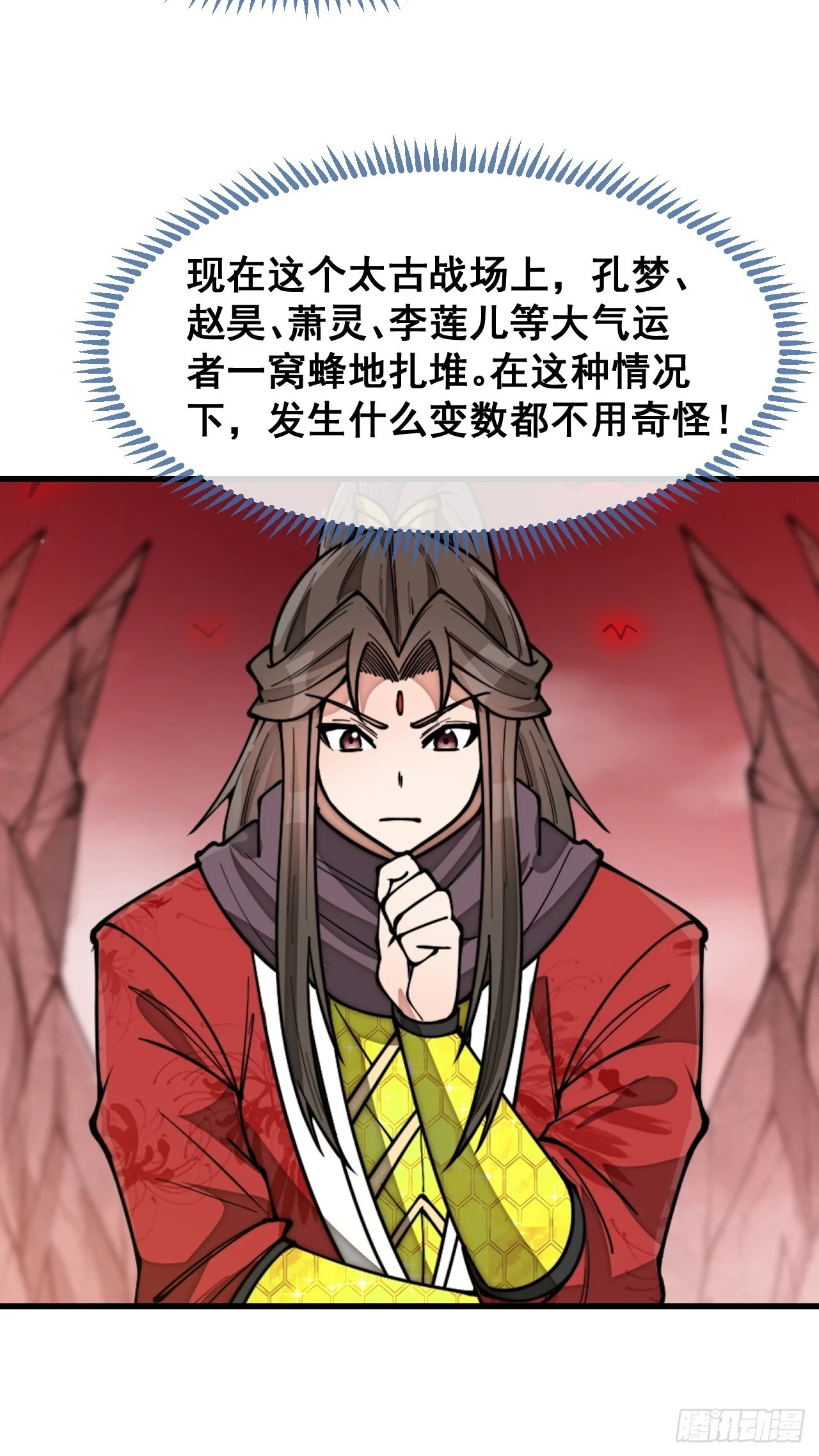 第一百七十二话：独自营救21