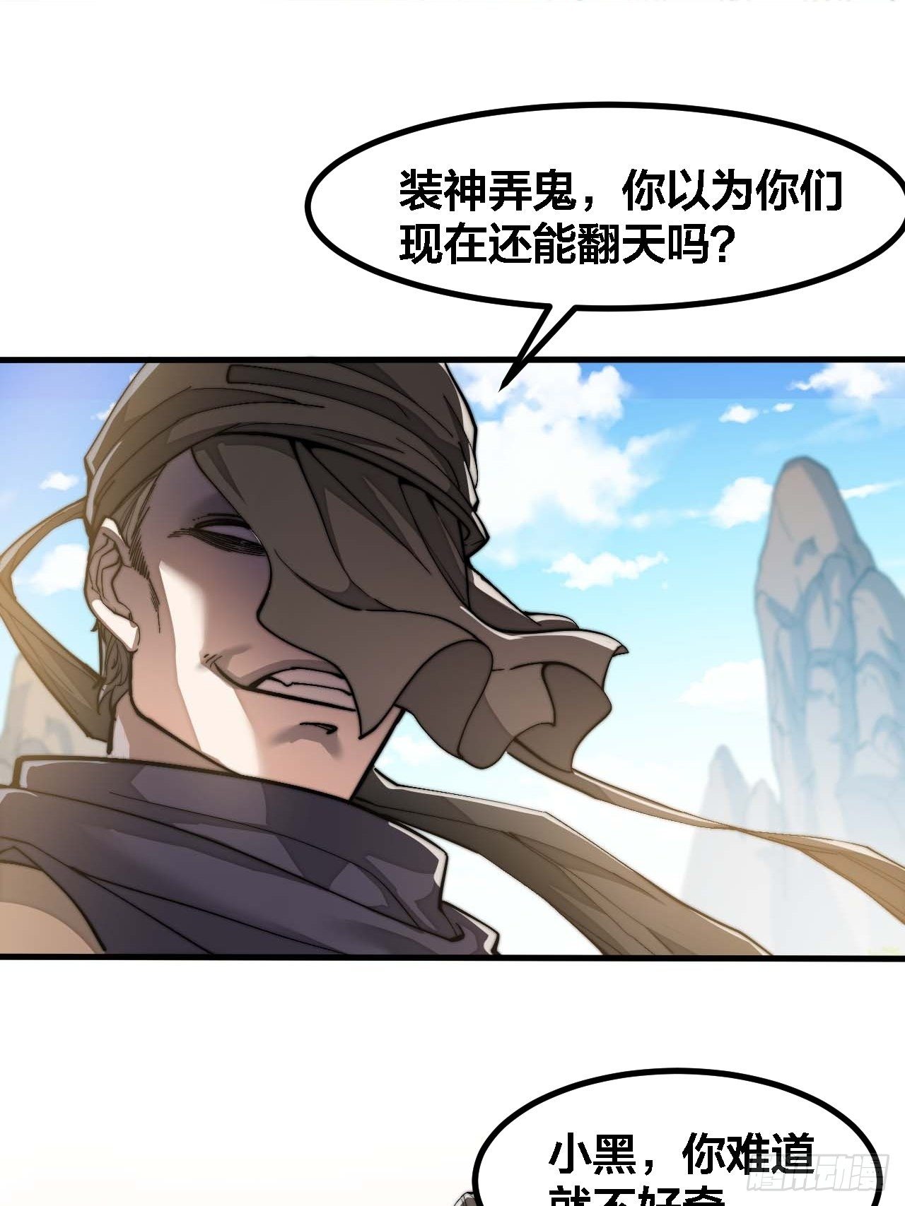 第十九话：邪灵教强者28