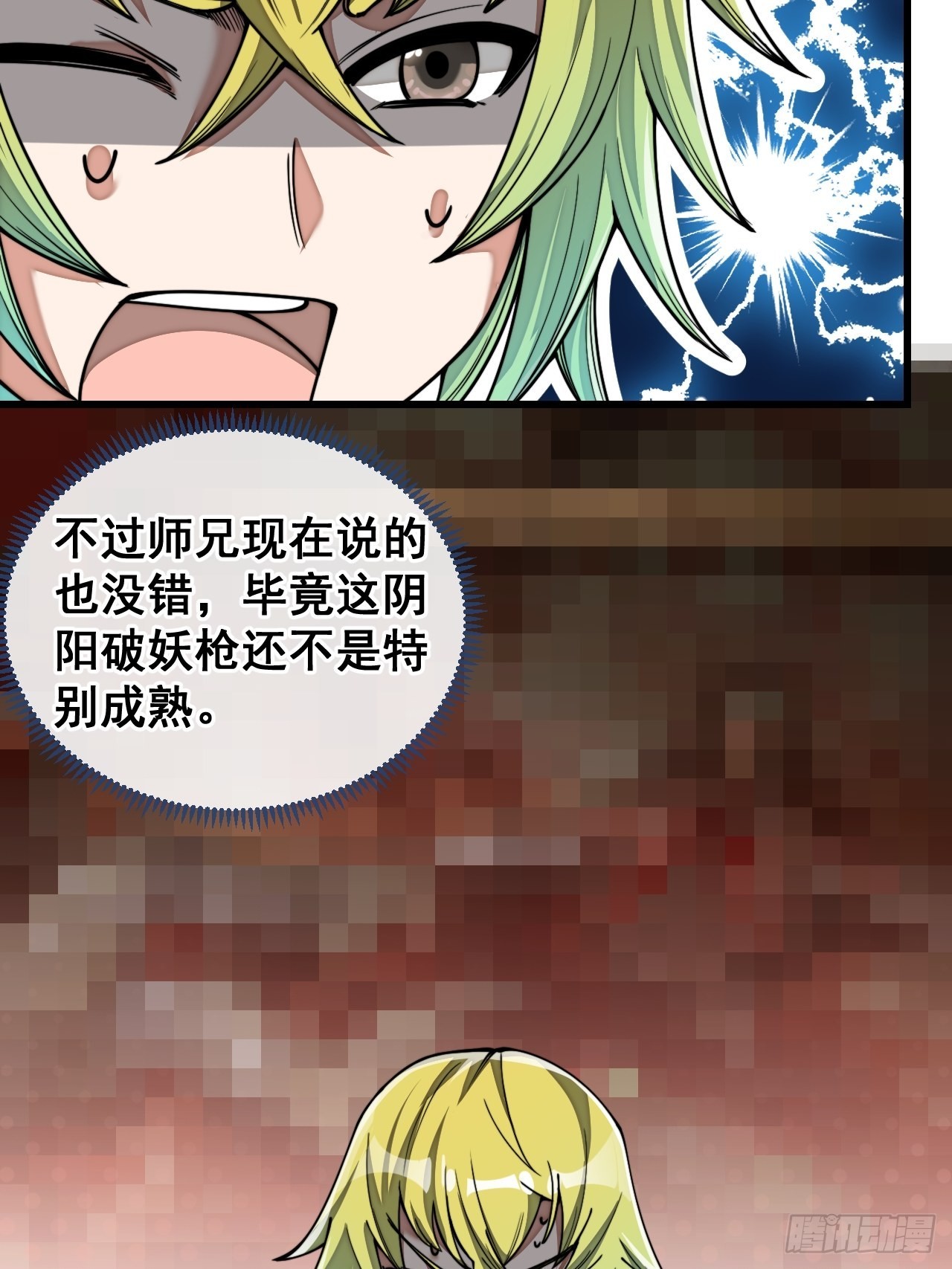 第七十七话：出发前准备！46