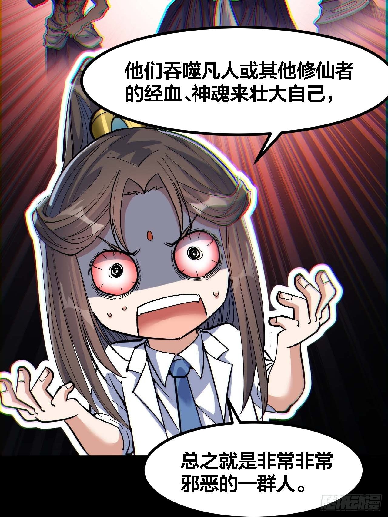 第十九话：邪灵教强者16