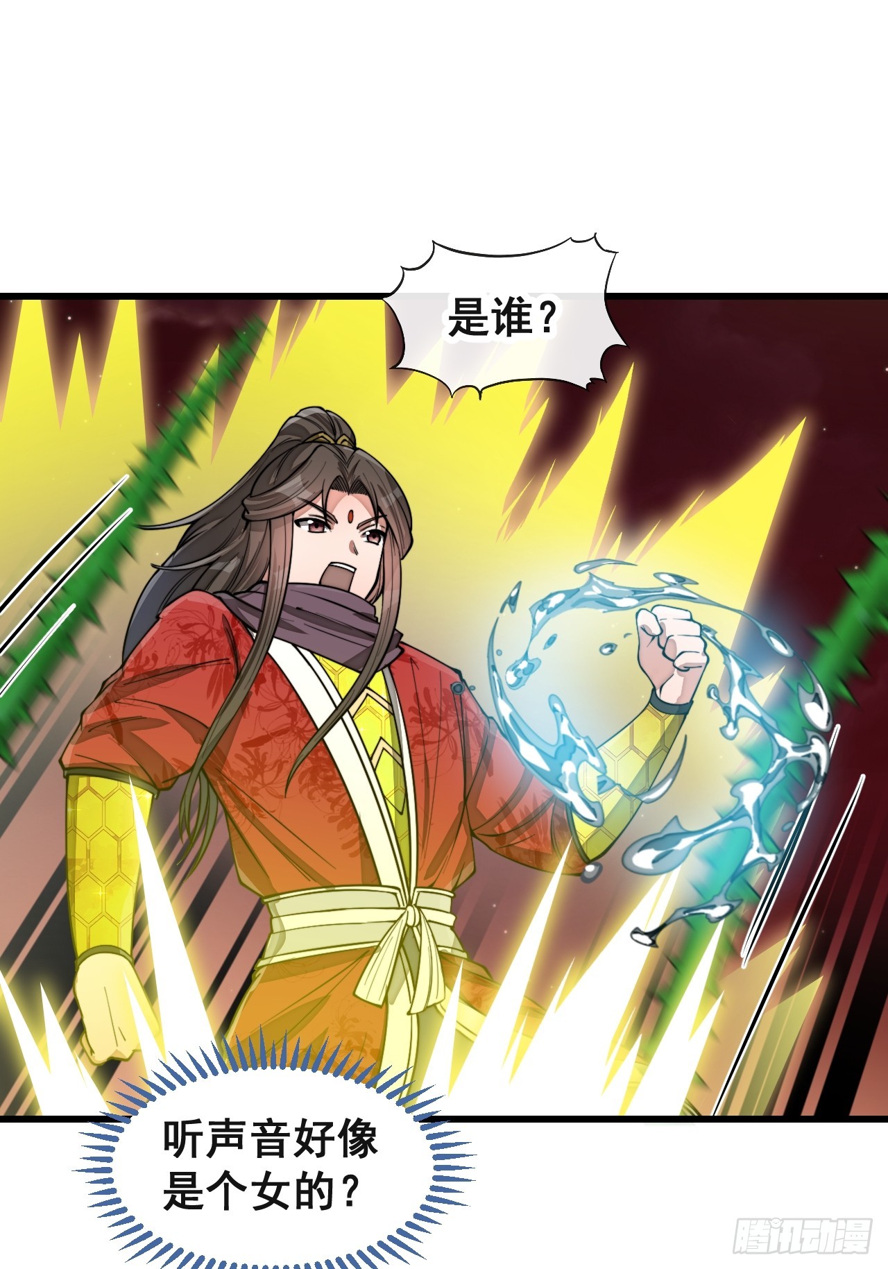 第一百五十五话：少年想得到我吗2