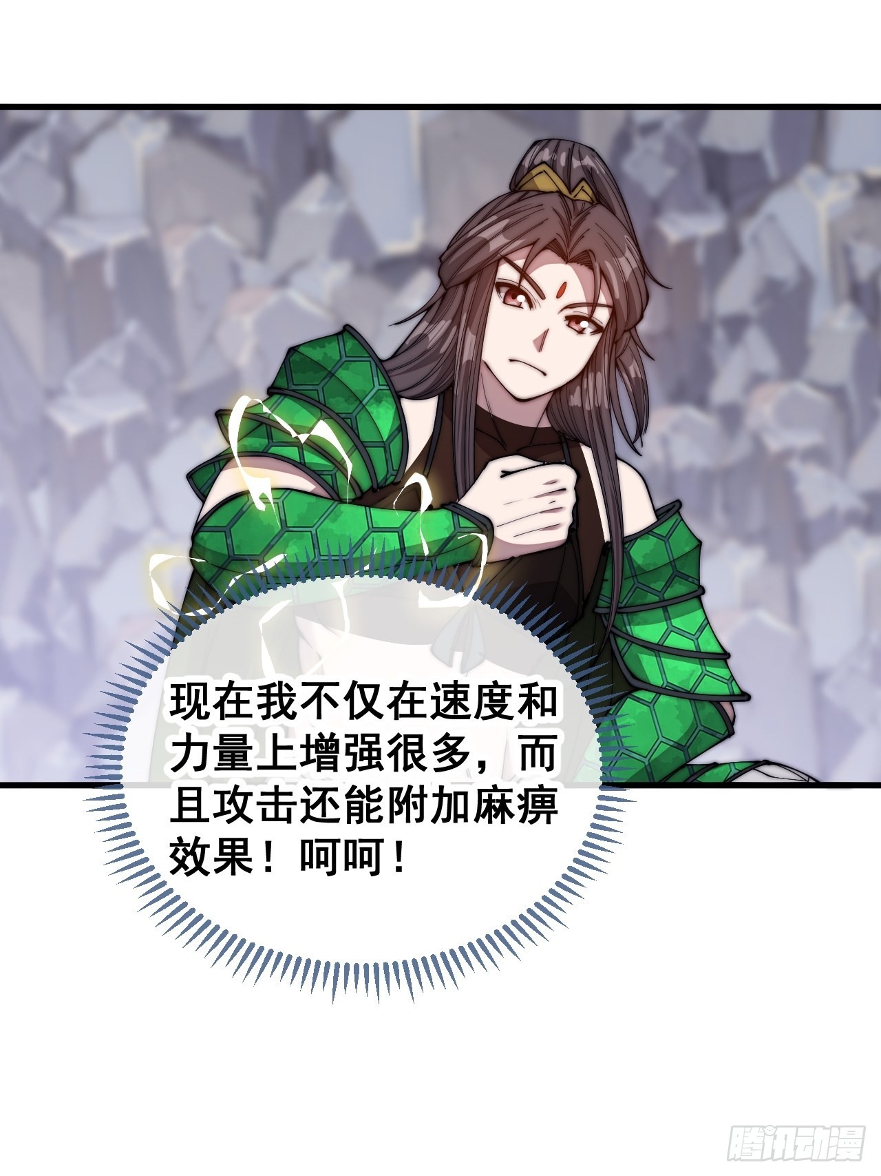 第一百零九话：秀恩爱，死得快7