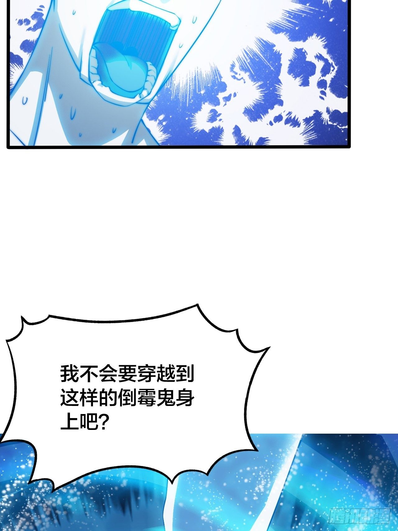 第一话：我怕不是个假的主角吧！19