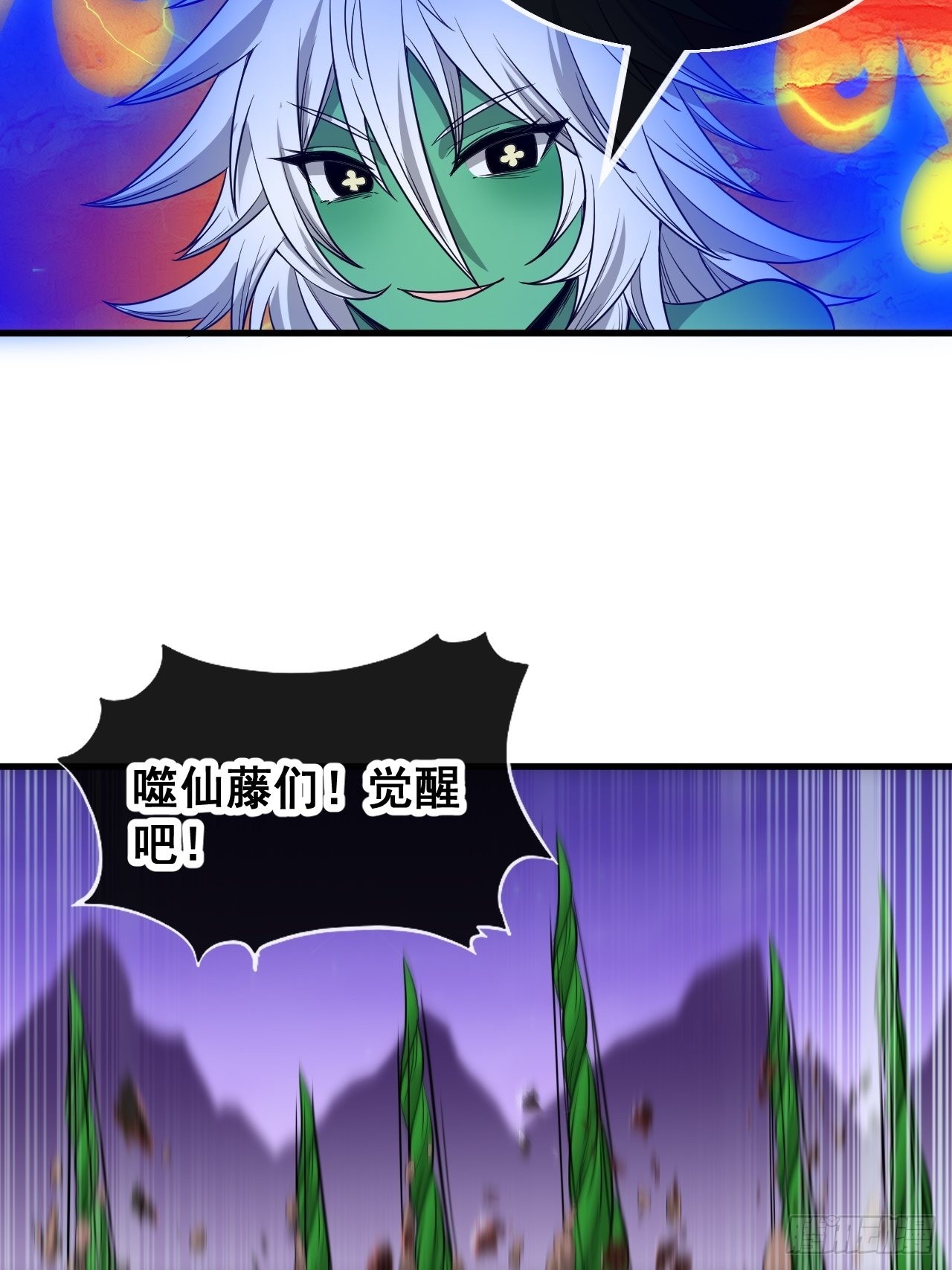 第一百零六话：小五行阳雷神体3