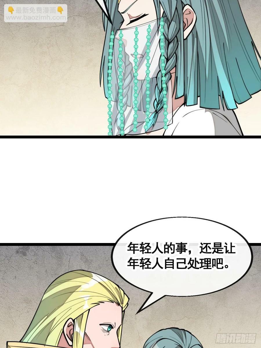 第二百一十六话：大摆宴席19