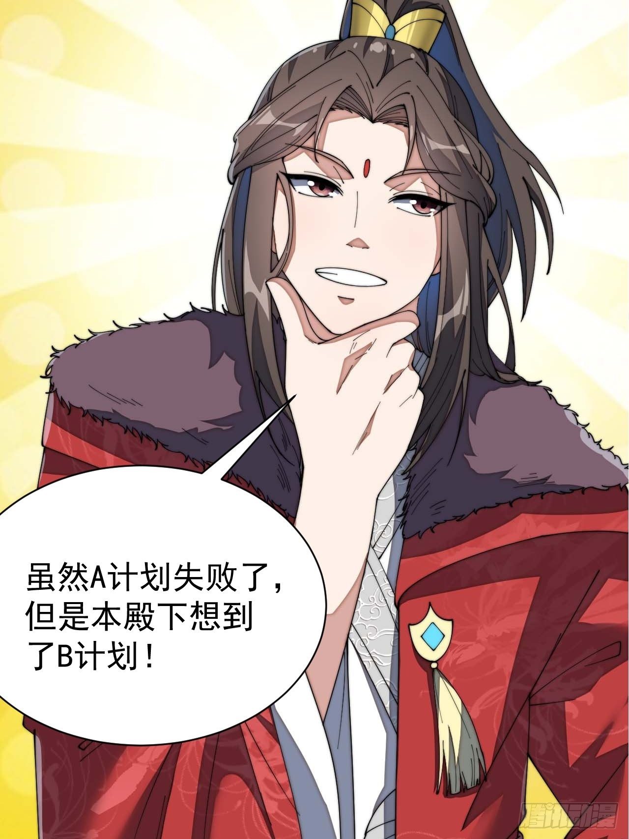 第七话：阁下与我无缘32