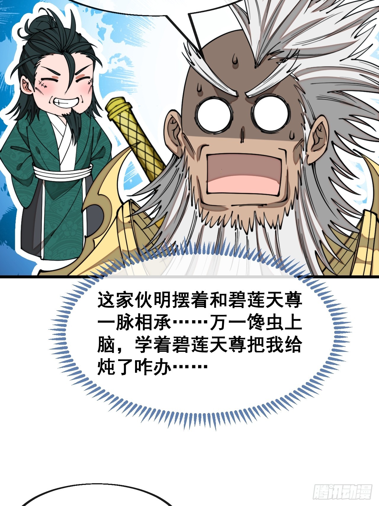 第一百六十七话：值五千万的和解30