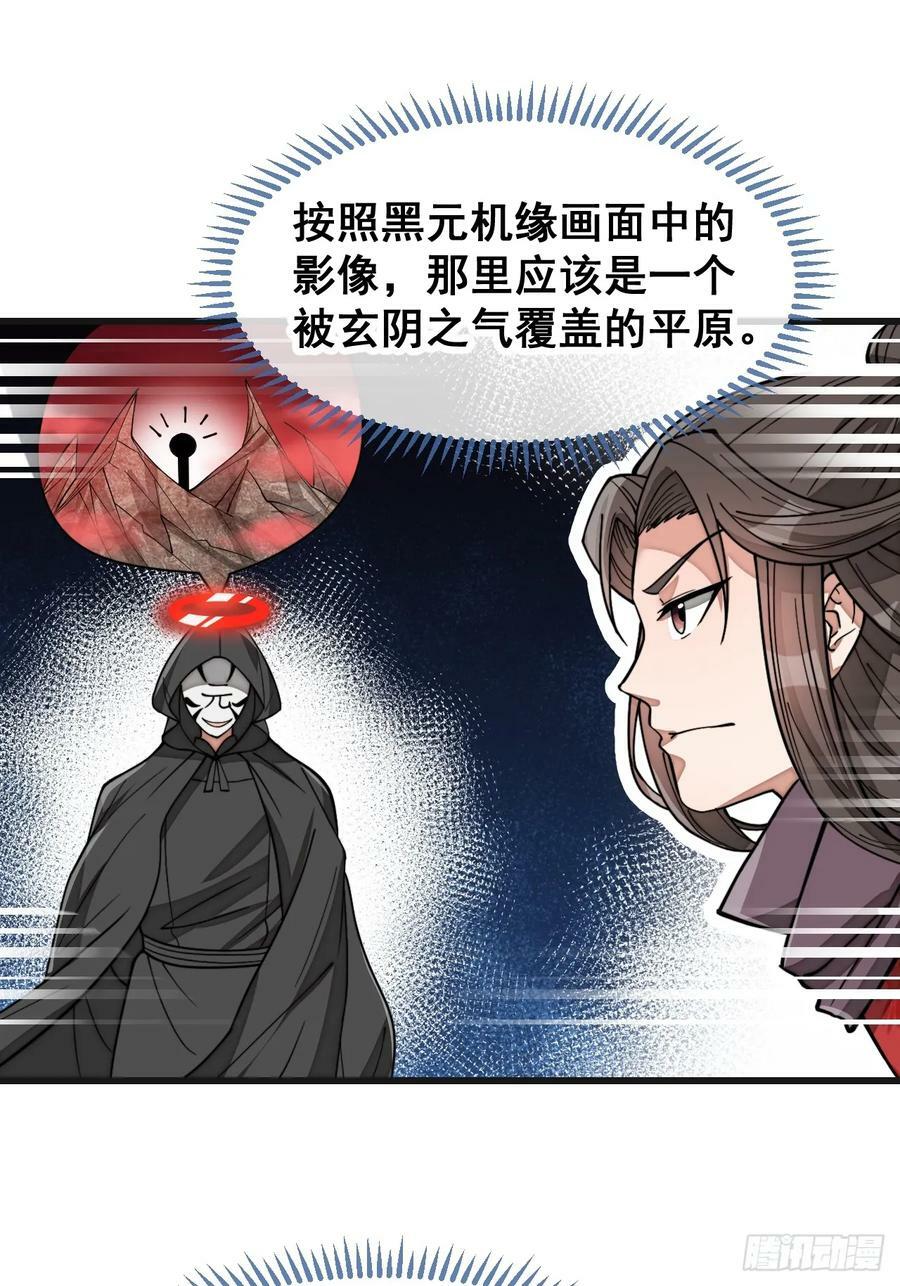 第一百八十八话：一滴都没了9