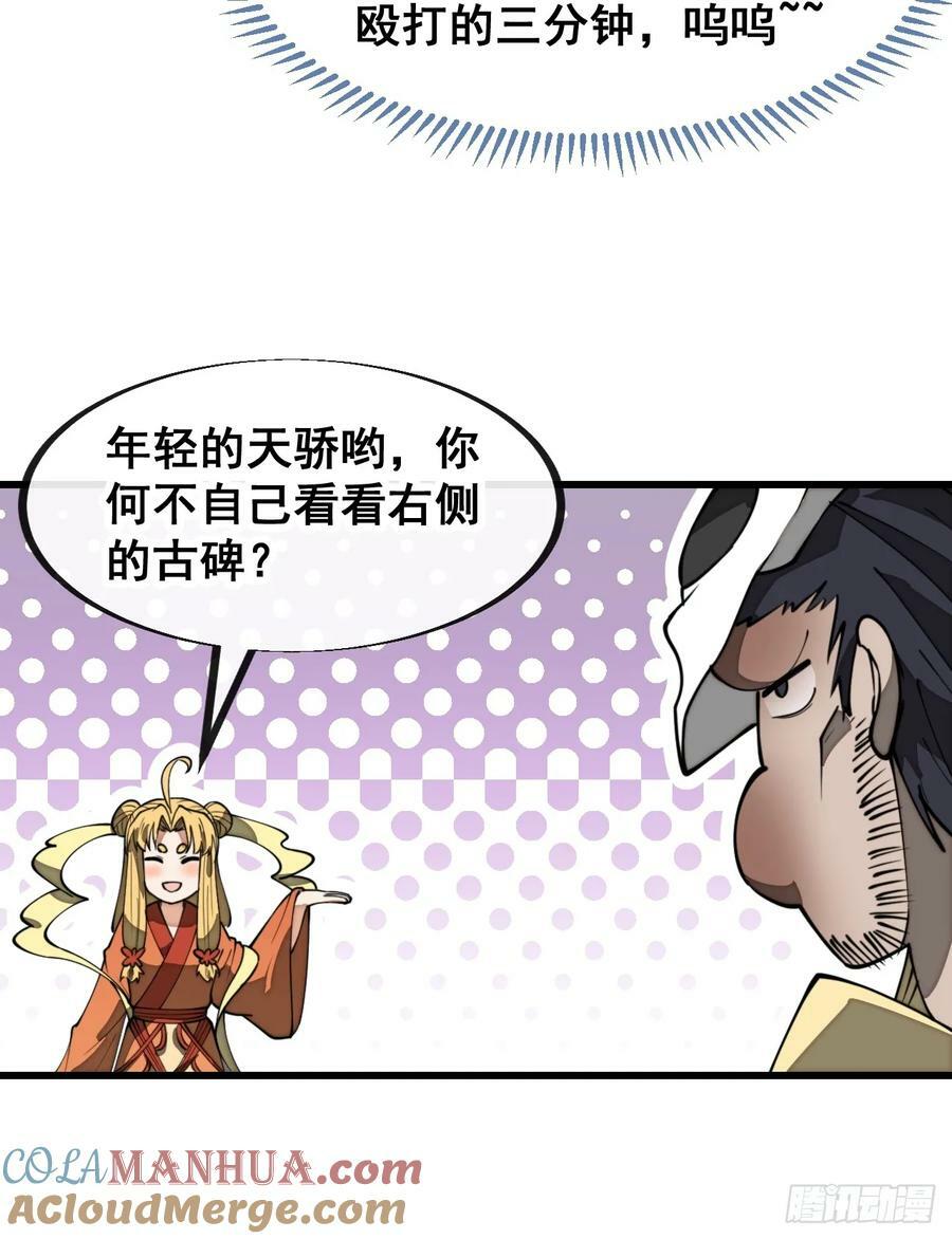第二百零七话：和偶像亲密接触26