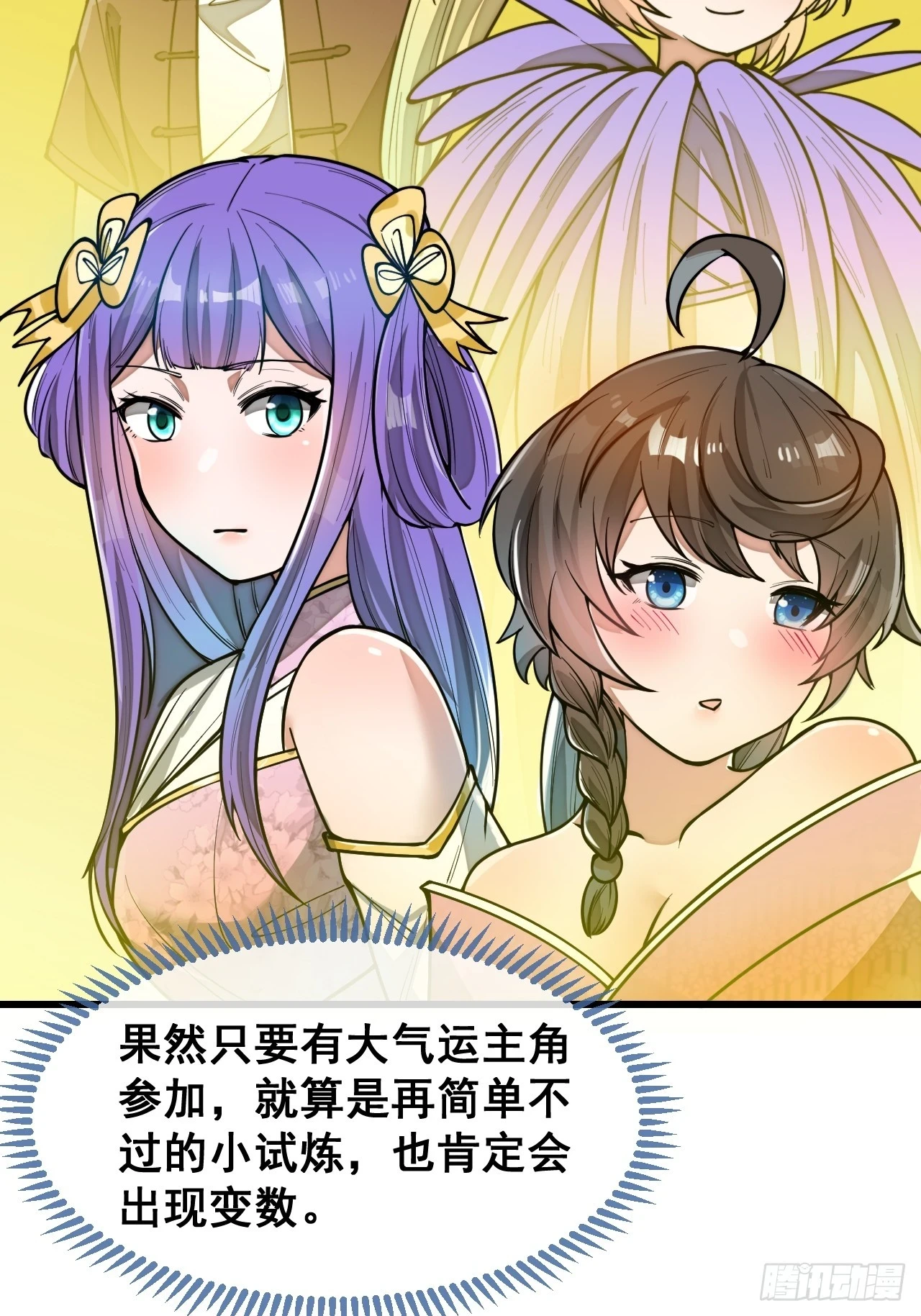 第一百七十二话：独自营救20
