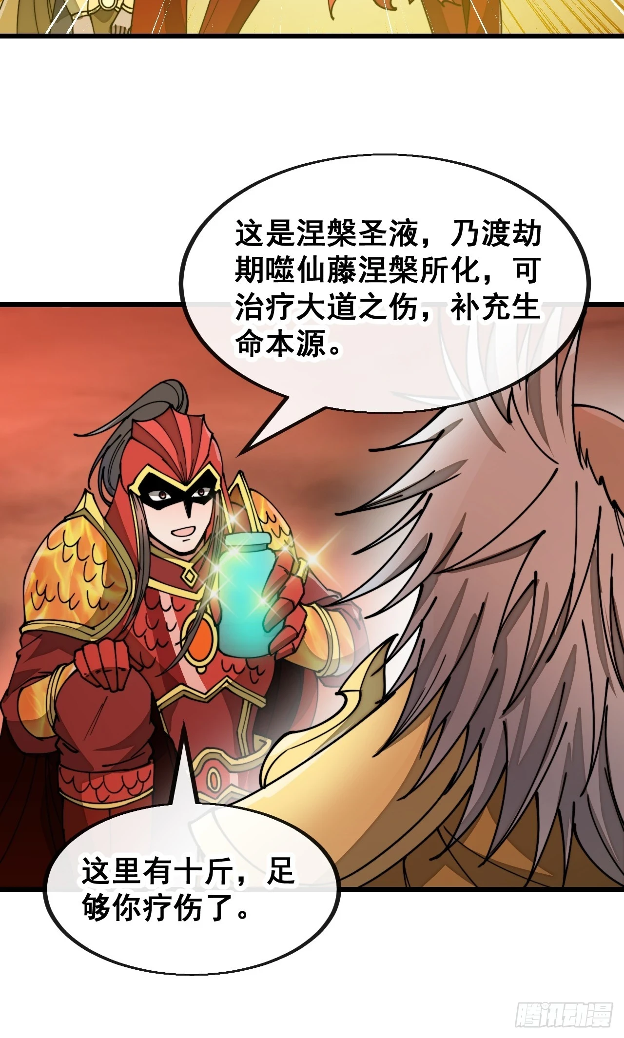 第一百七十七话：危险解除24