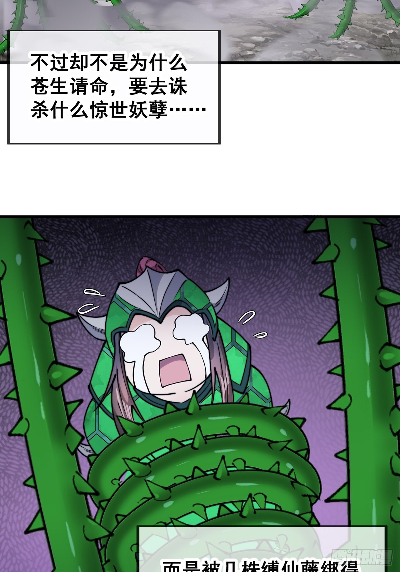 第九十七话：抗到仙师，力挽狂澜42
