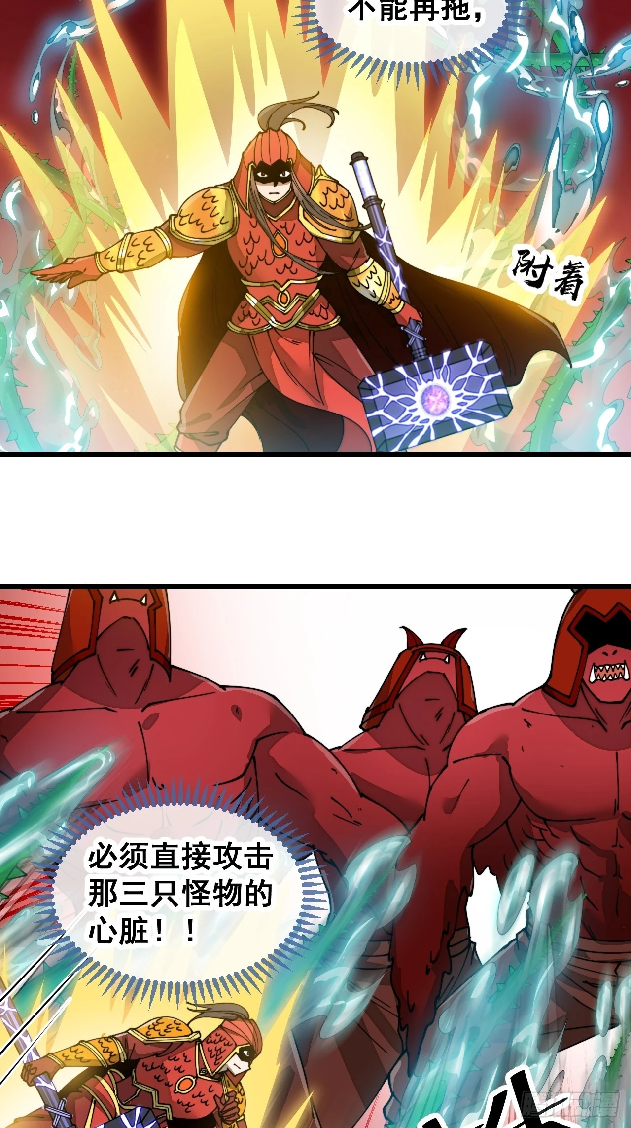 第一百七十七话：危险解除10