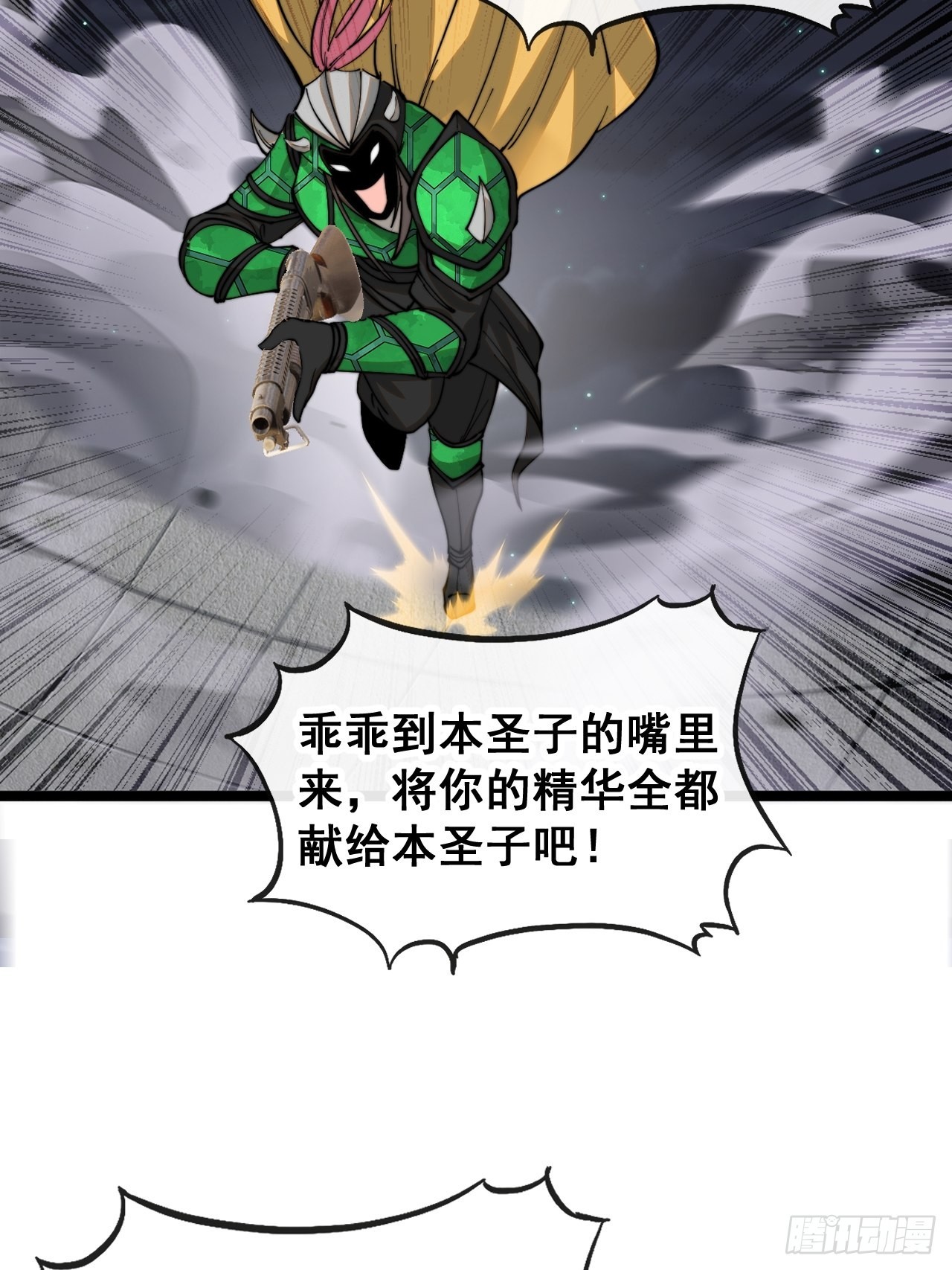 第九十六话：哎呦，味道不错哦！36