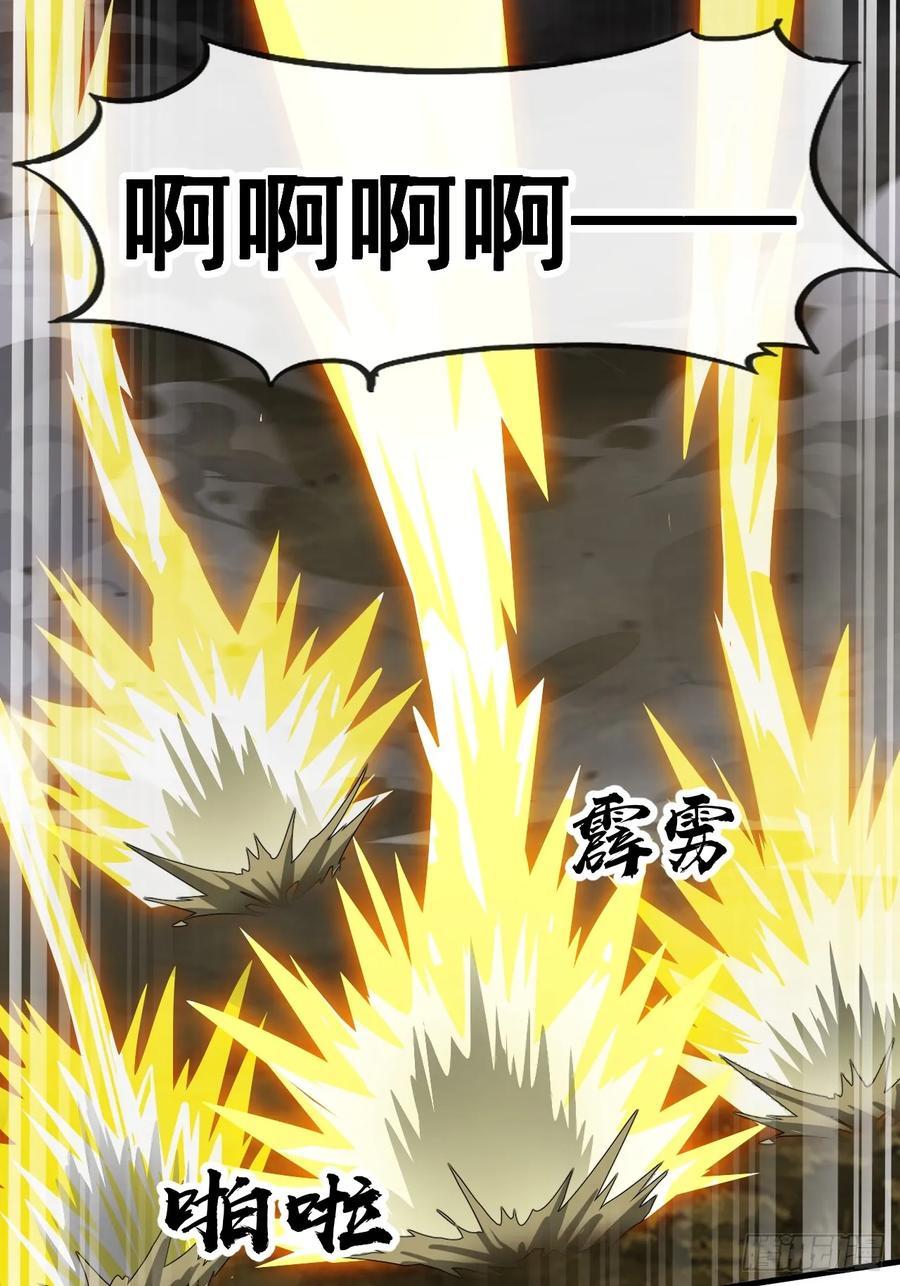 第二百二十八话：劫云21