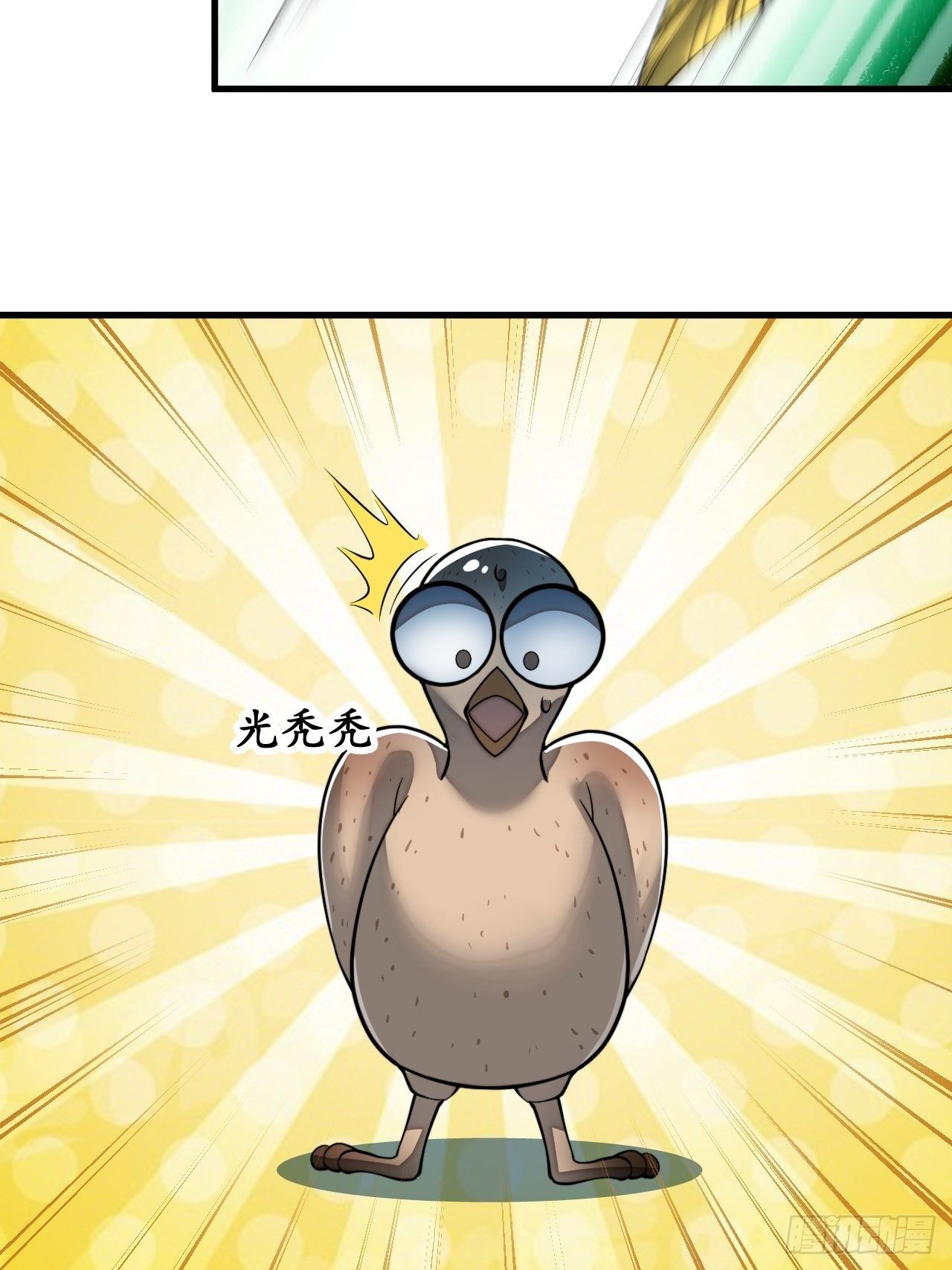 第四十四话：抓鸡大手印38