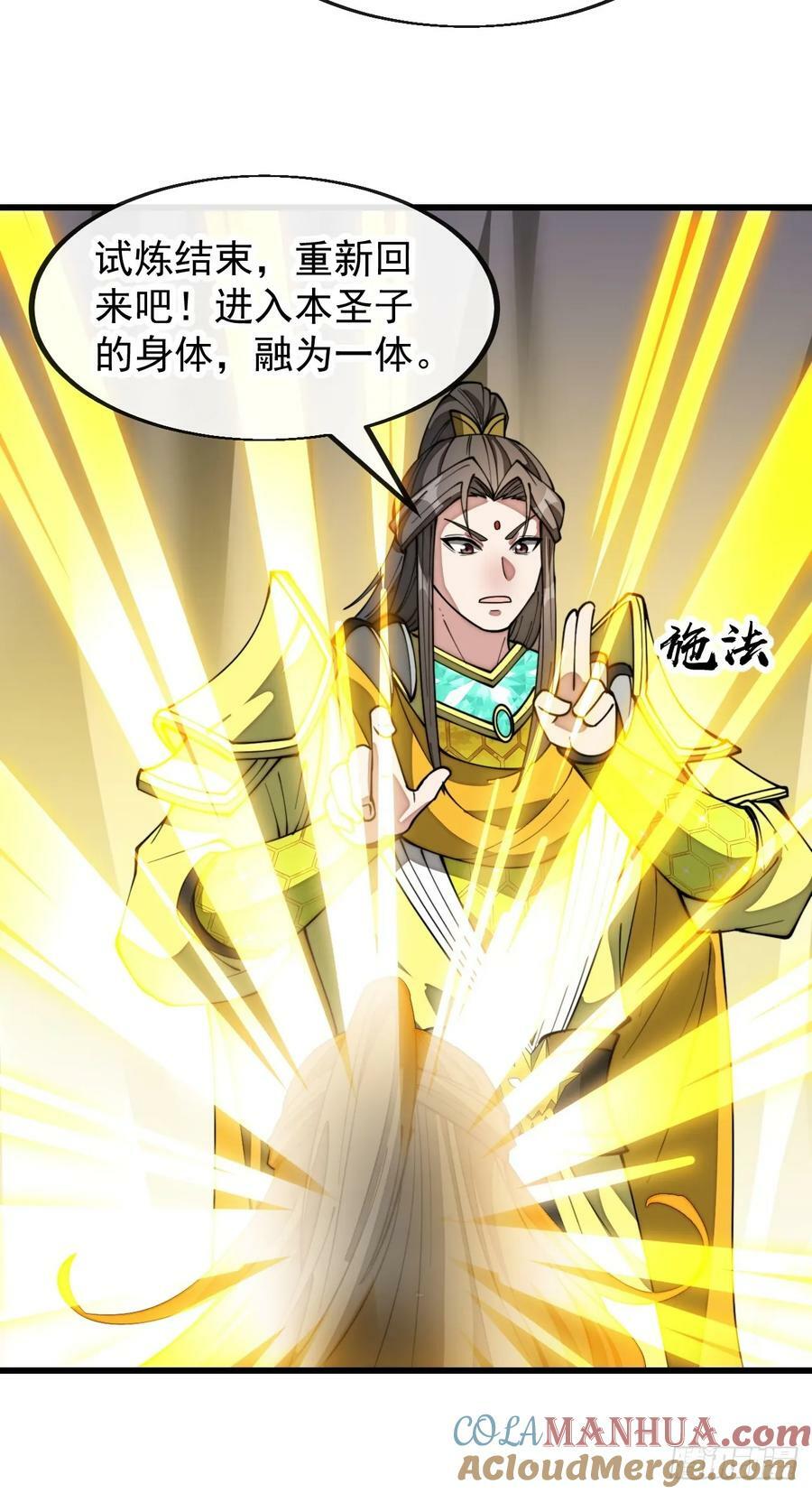 第二百话：安全第一30