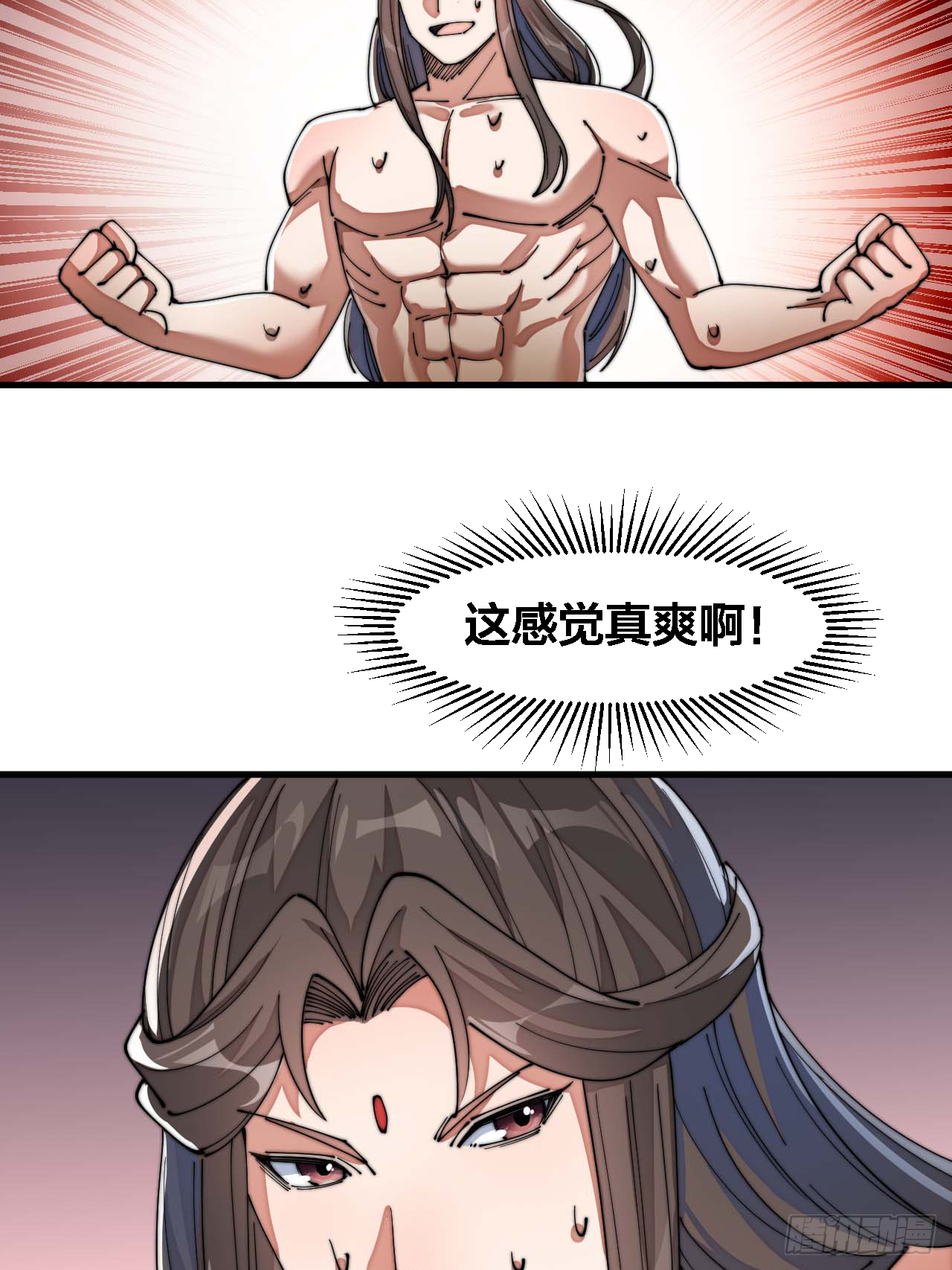 第十七话：神魔炼体修炼体系！59