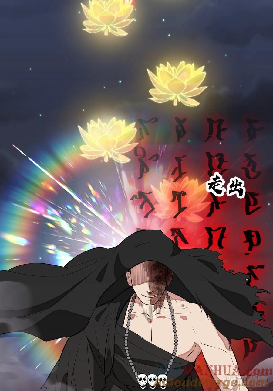 第二百二十四话：众生平等12