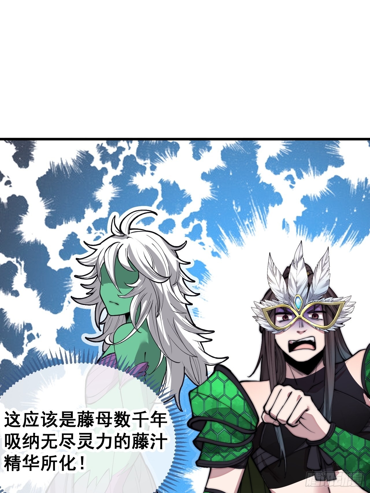第一百零九话：秀恩爱，死得快25