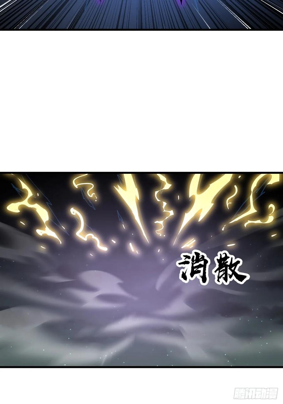 第二百二十八话：劫云5